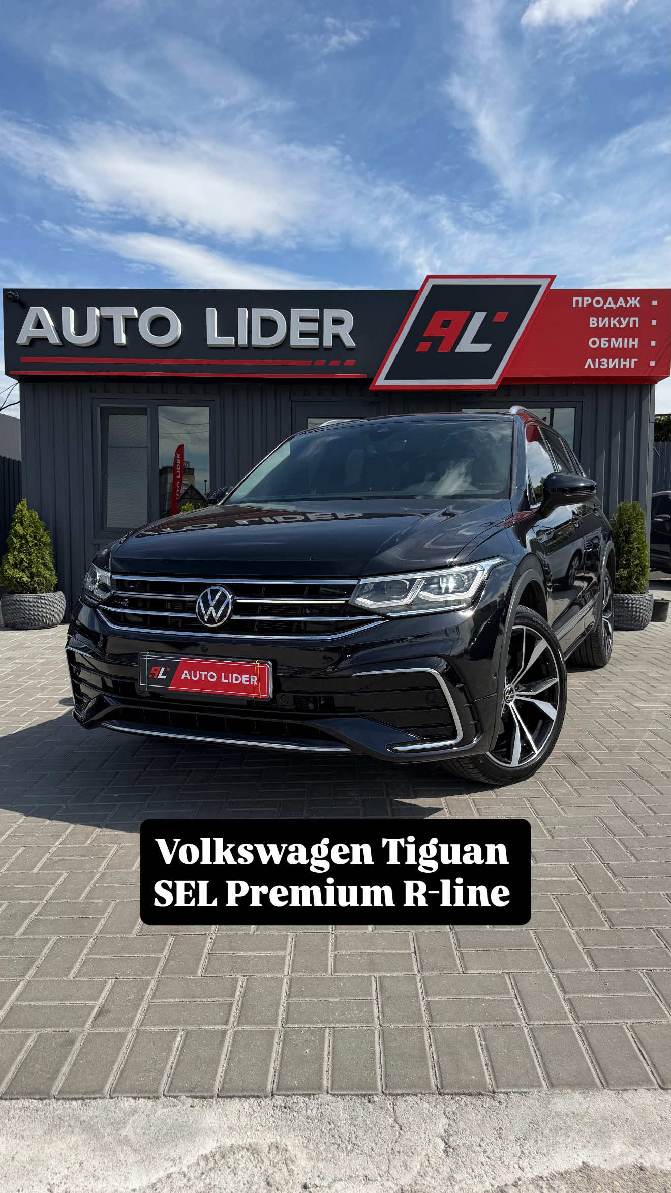 @Auto Lider