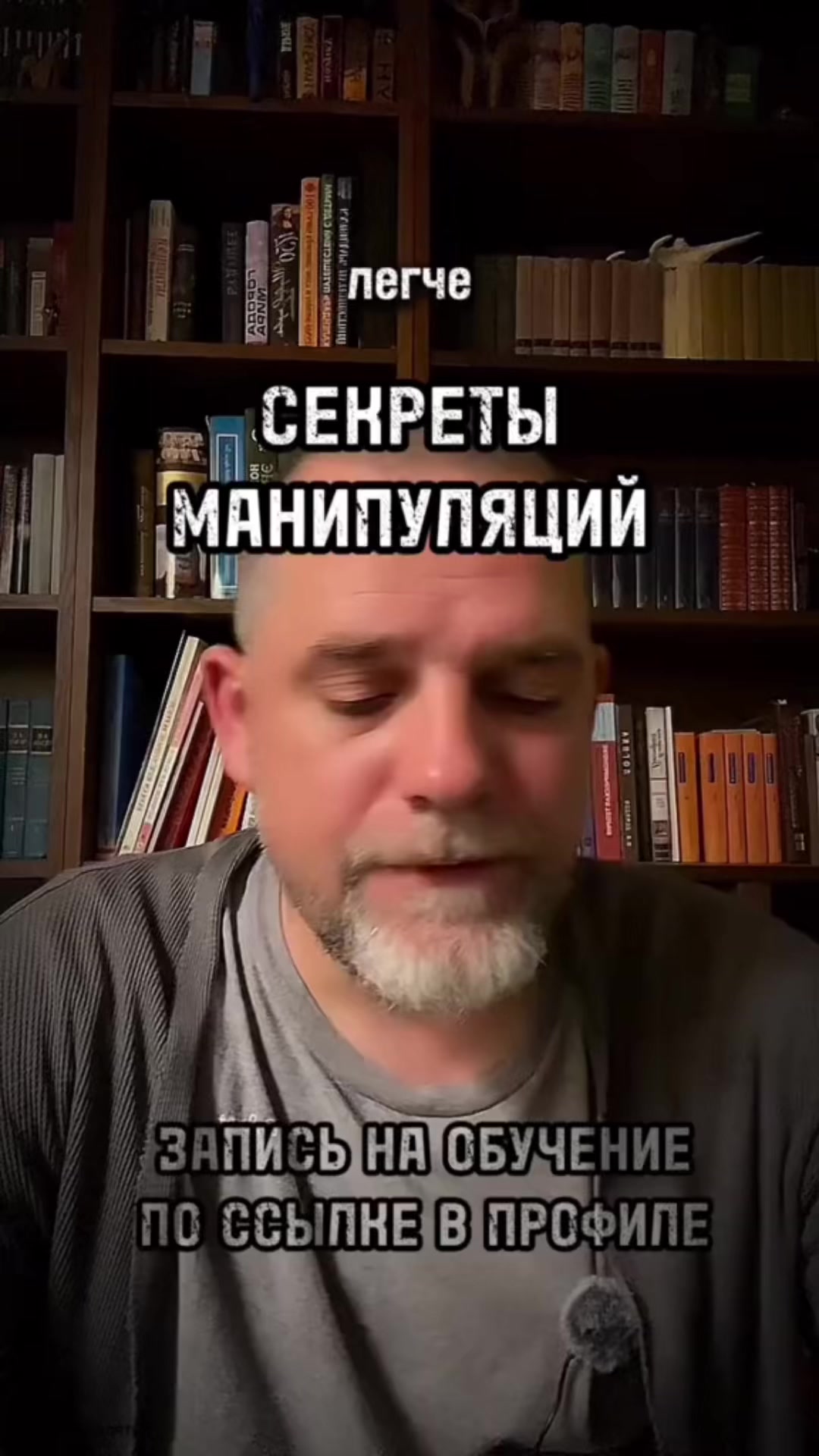 @Роман Леонтьев Психолог