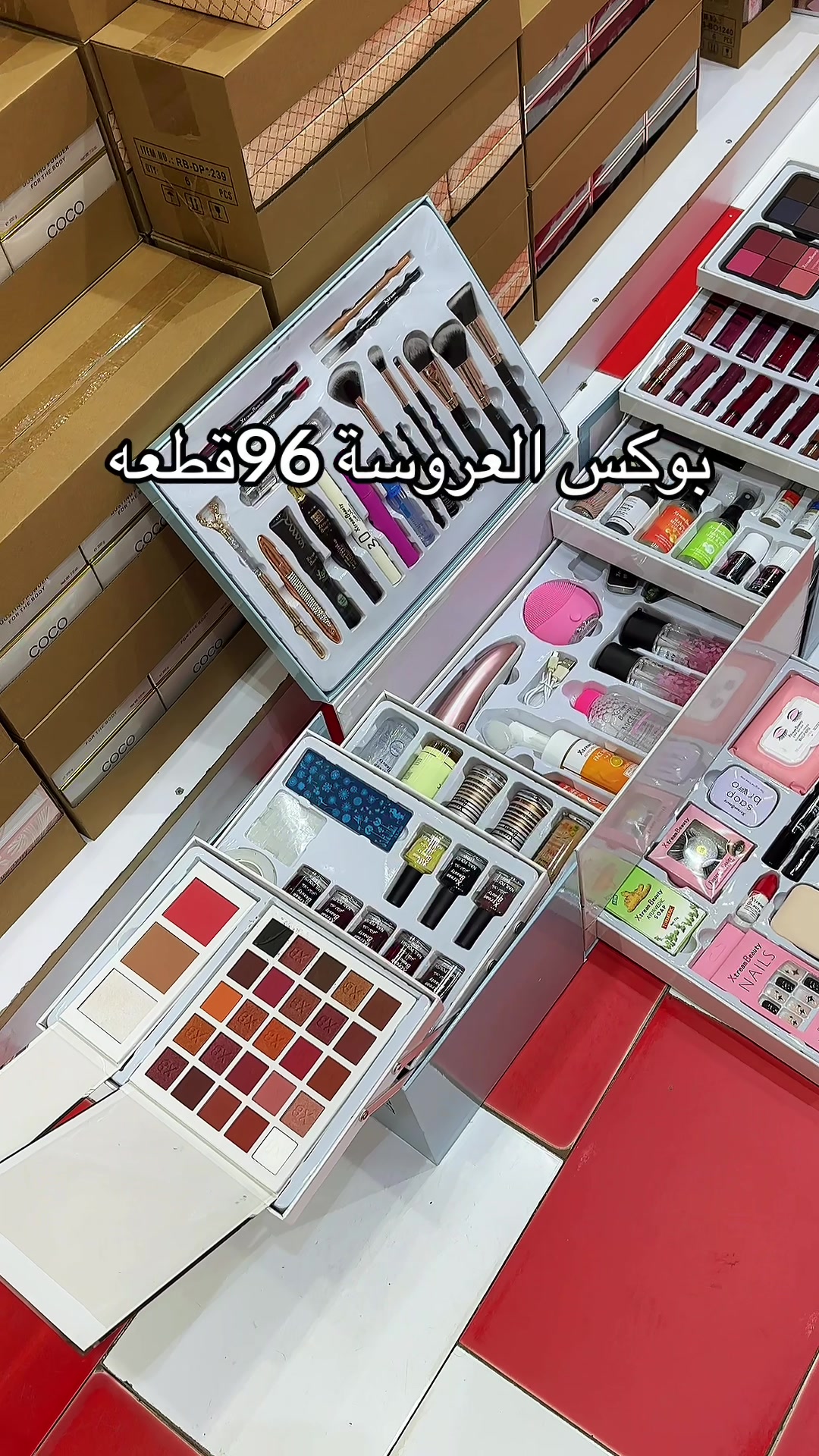 @مكياج الرياض