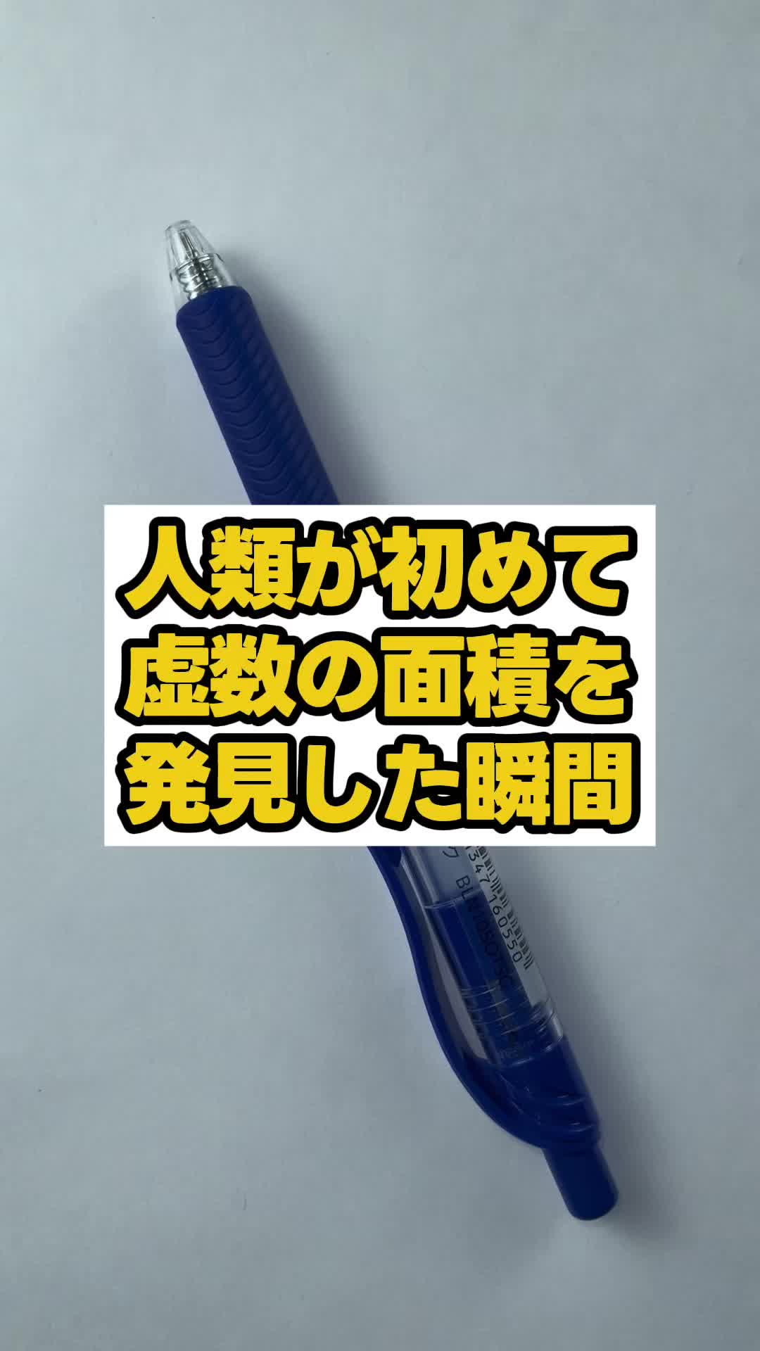 @グレートティーチャー目黒