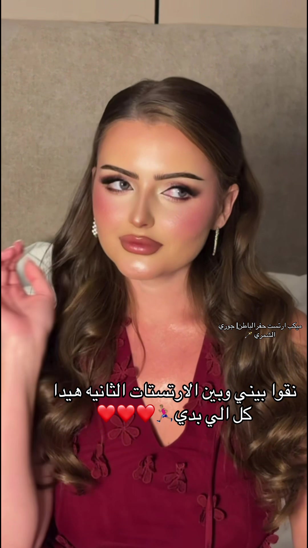 @جوري|Freelance Makeup Artist💄