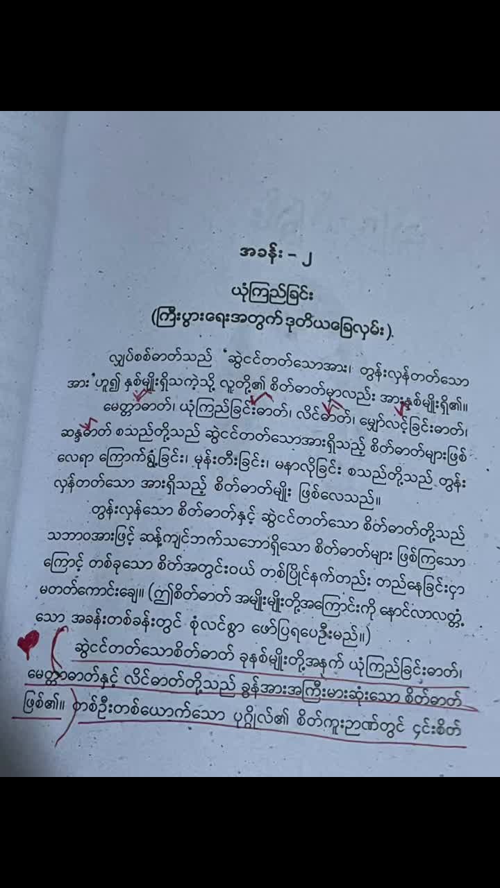 @✝️ดอก มะลิ ( Jasmine Thawdar )