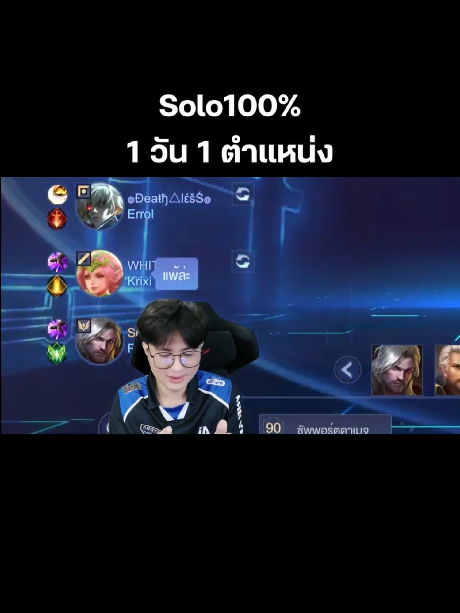 @4YES