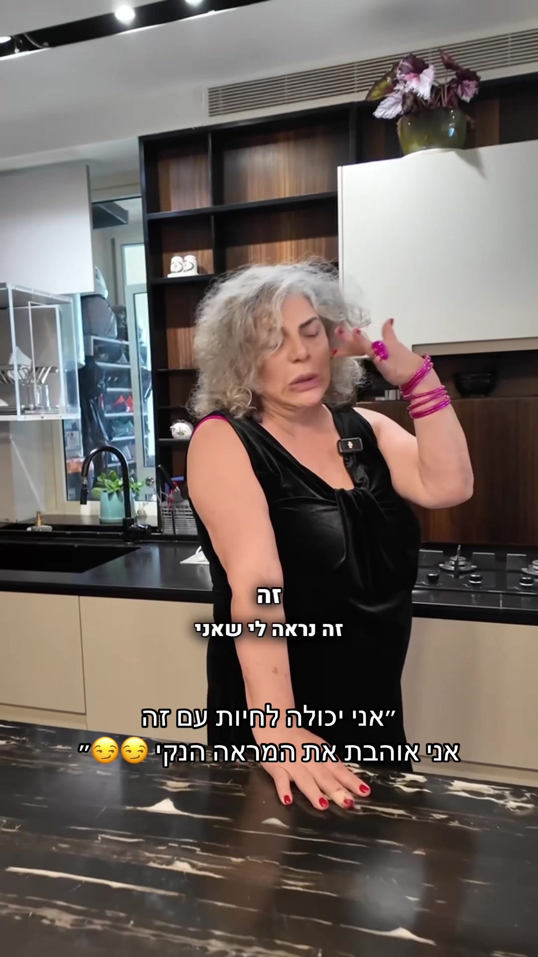 @Barbara berzin | עיצוב פנים