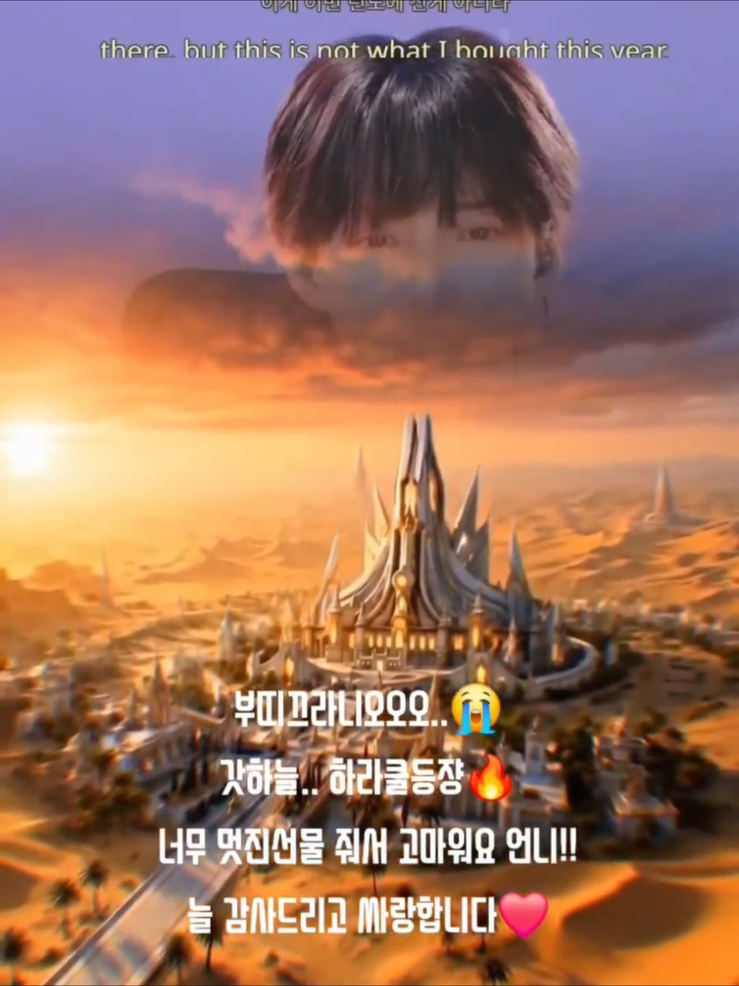 @💙⚽️하늘 온니⚽️💙