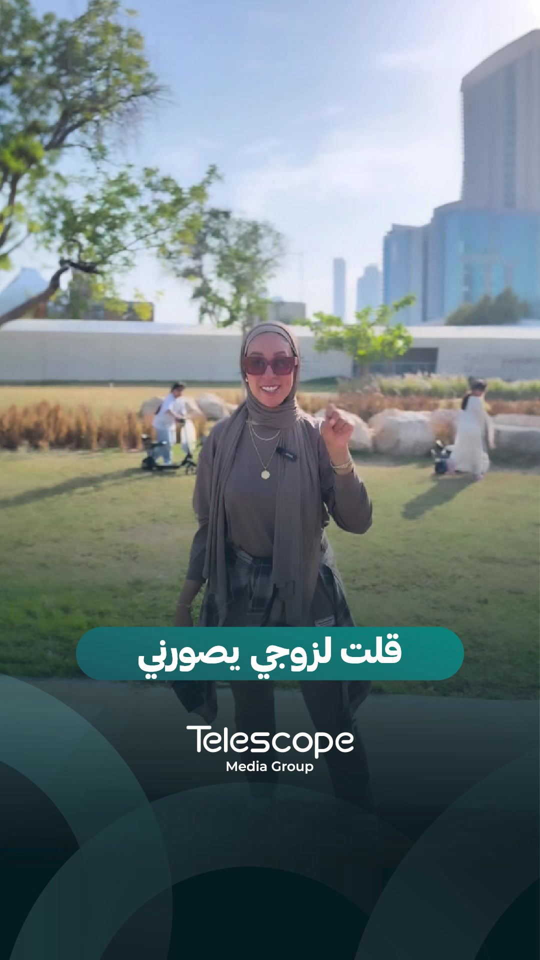 @Telescope - تلسكوب
