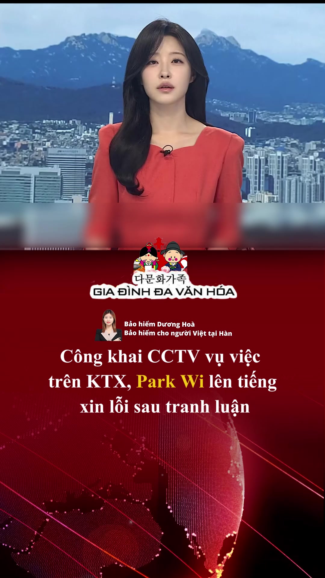 @다문화가족 - GIA Đ&Igrave;NH ĐA VĂN H&Oacute;A