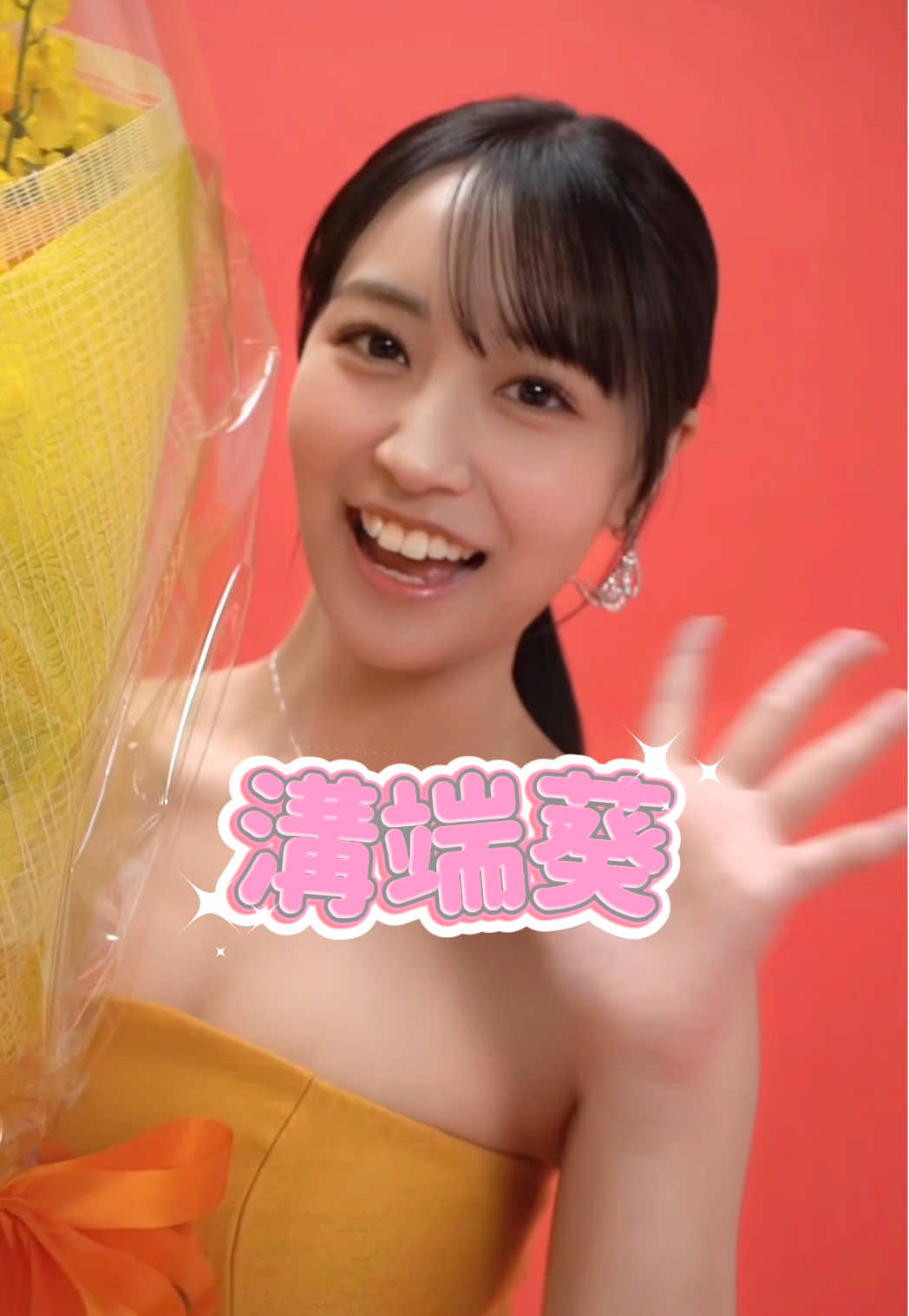 @週プレ【公式】