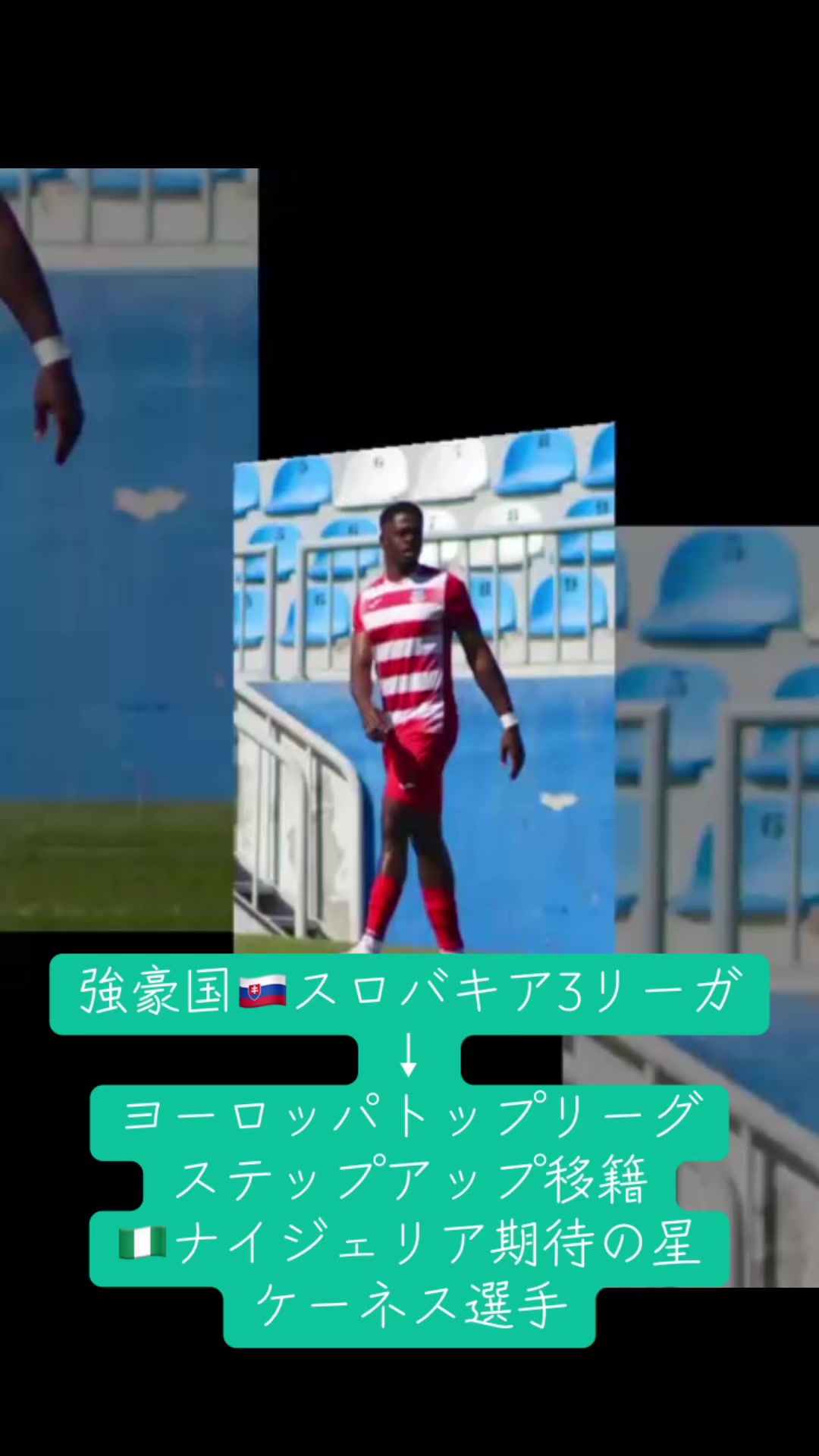 @WPSC 世界プロサッカー挑戦プロジェクト