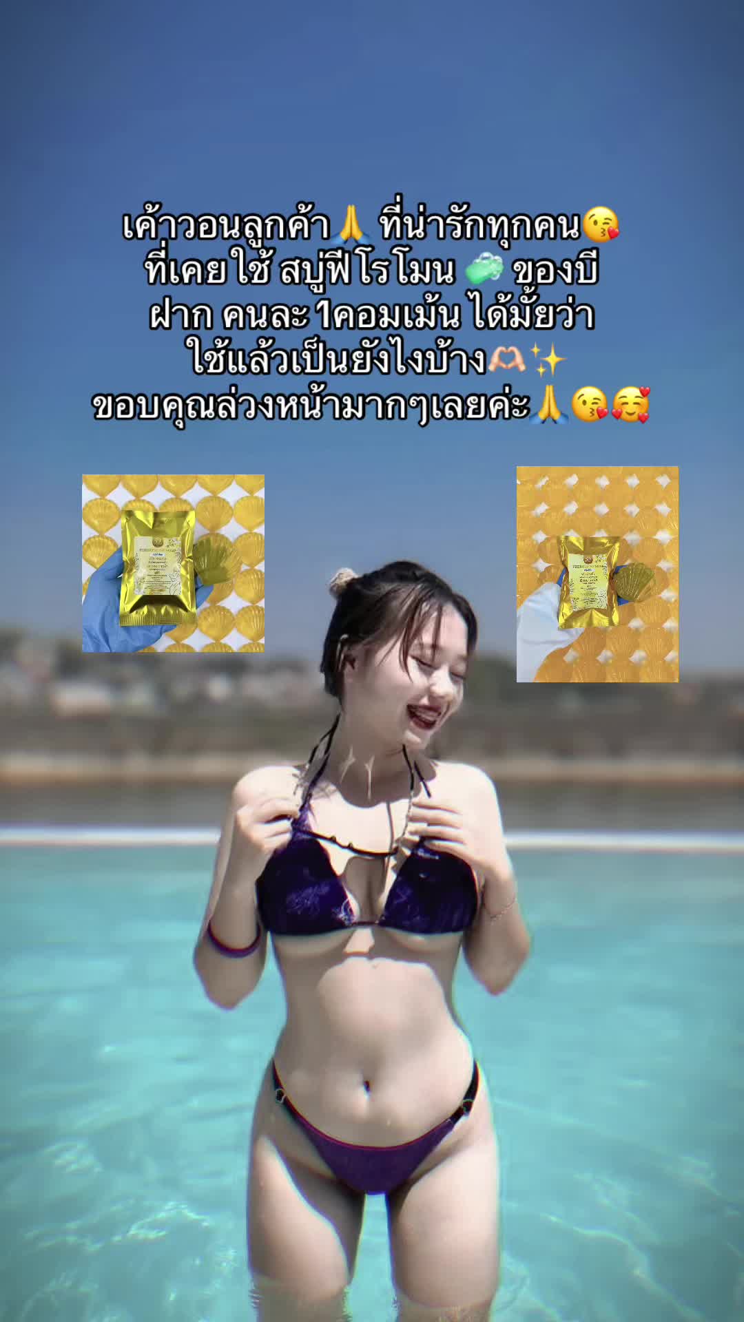 @🌙 บี แคร์ ✨