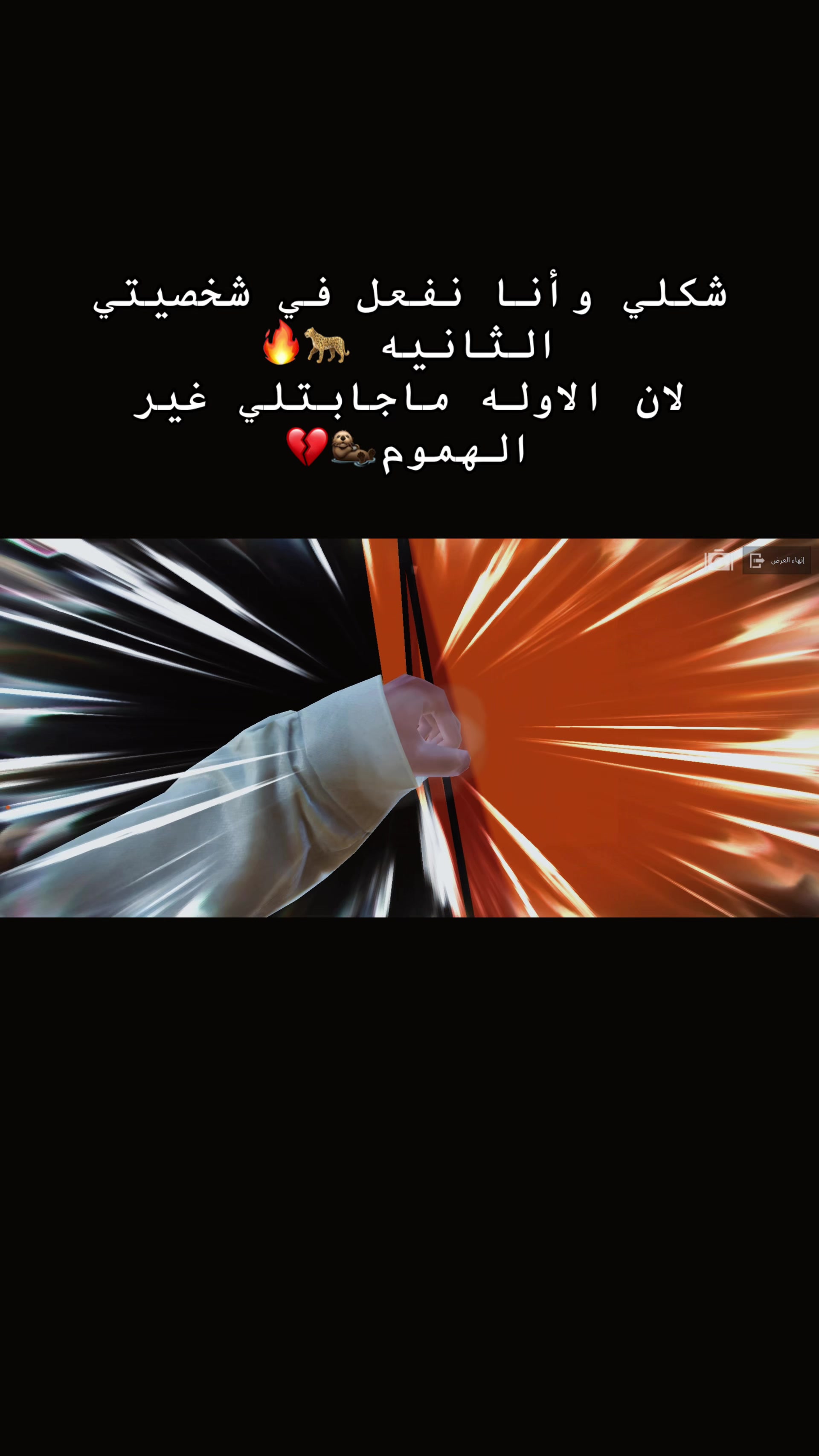 @حــبــة سُــكــر 🤍🦋
