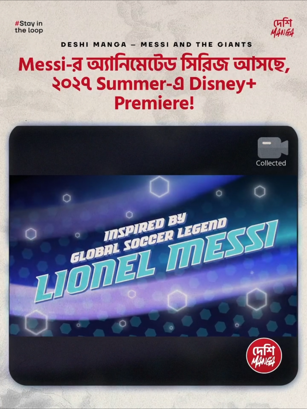 @দেশি MANGA