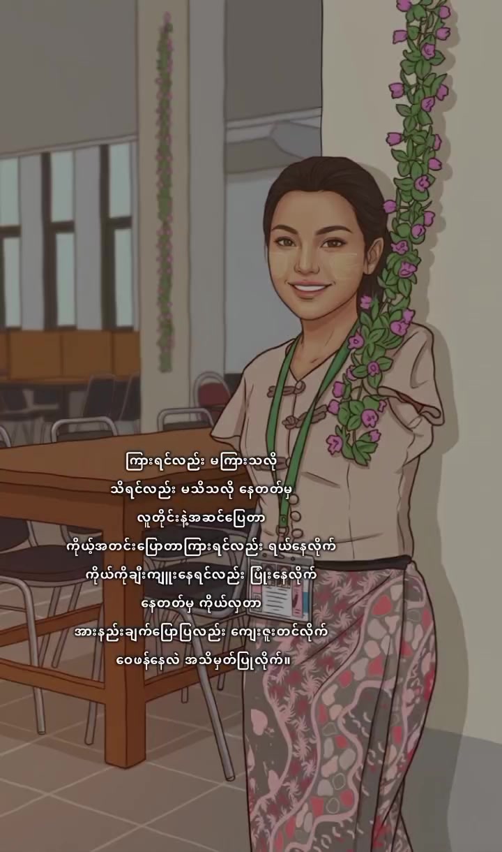 @๐ Htoo Htoo ๐