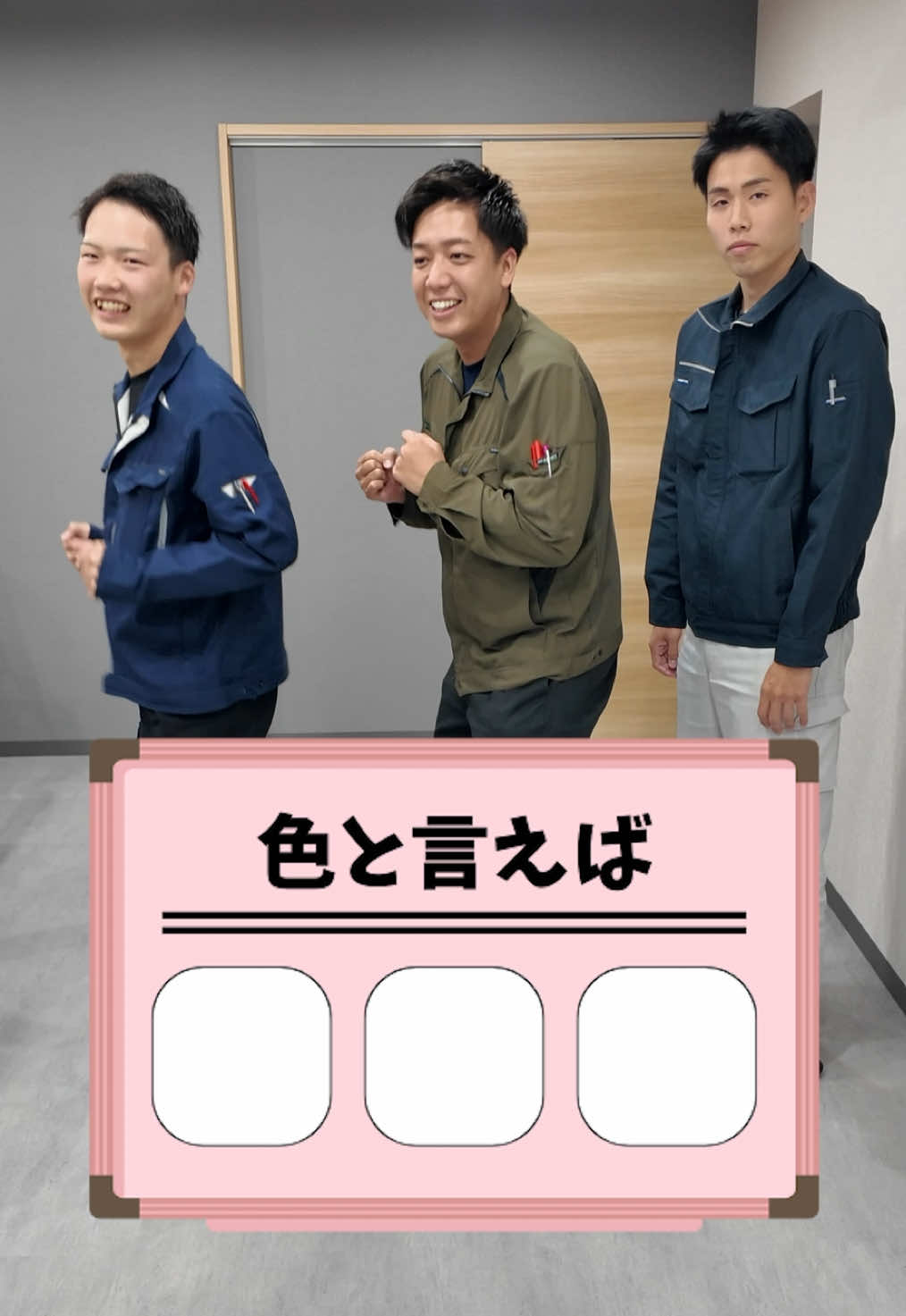 @日本一自由な営業会社@愛媛