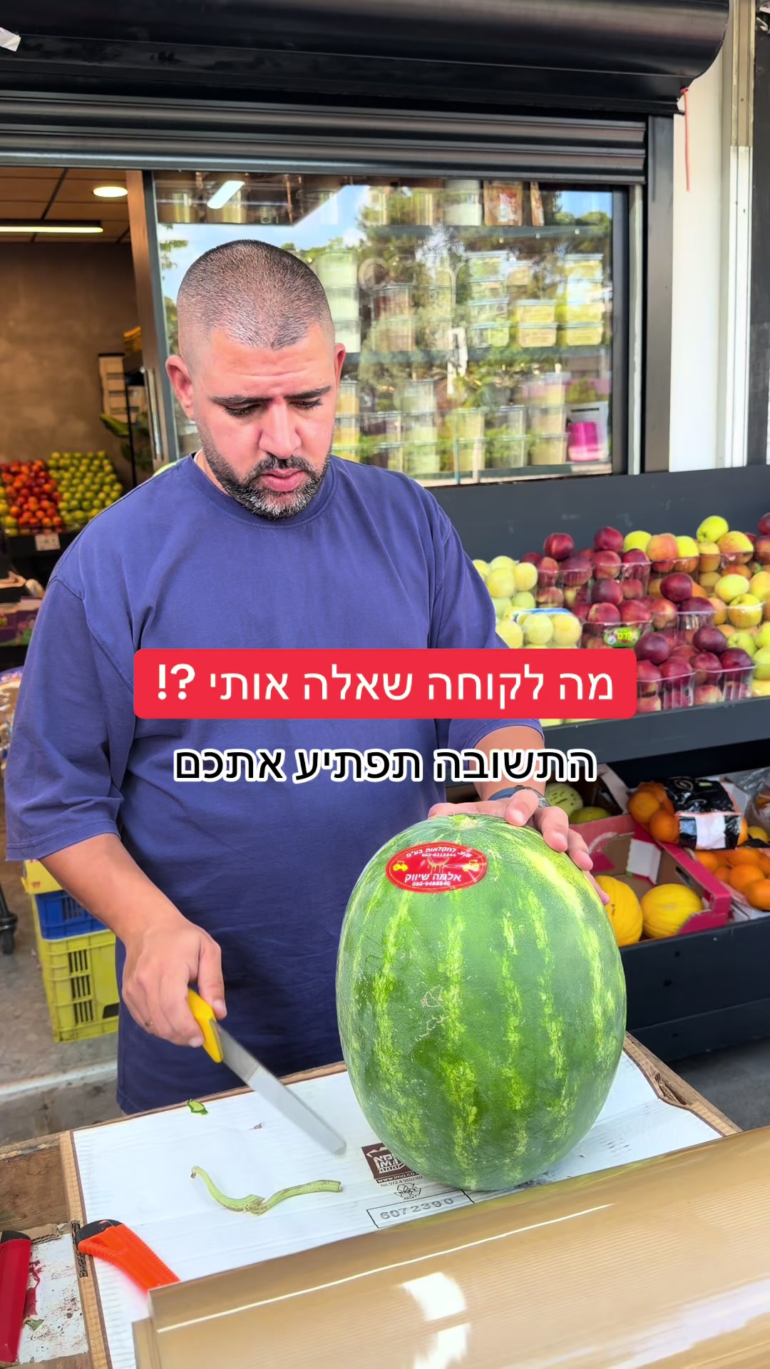 @פרי וירק צבר