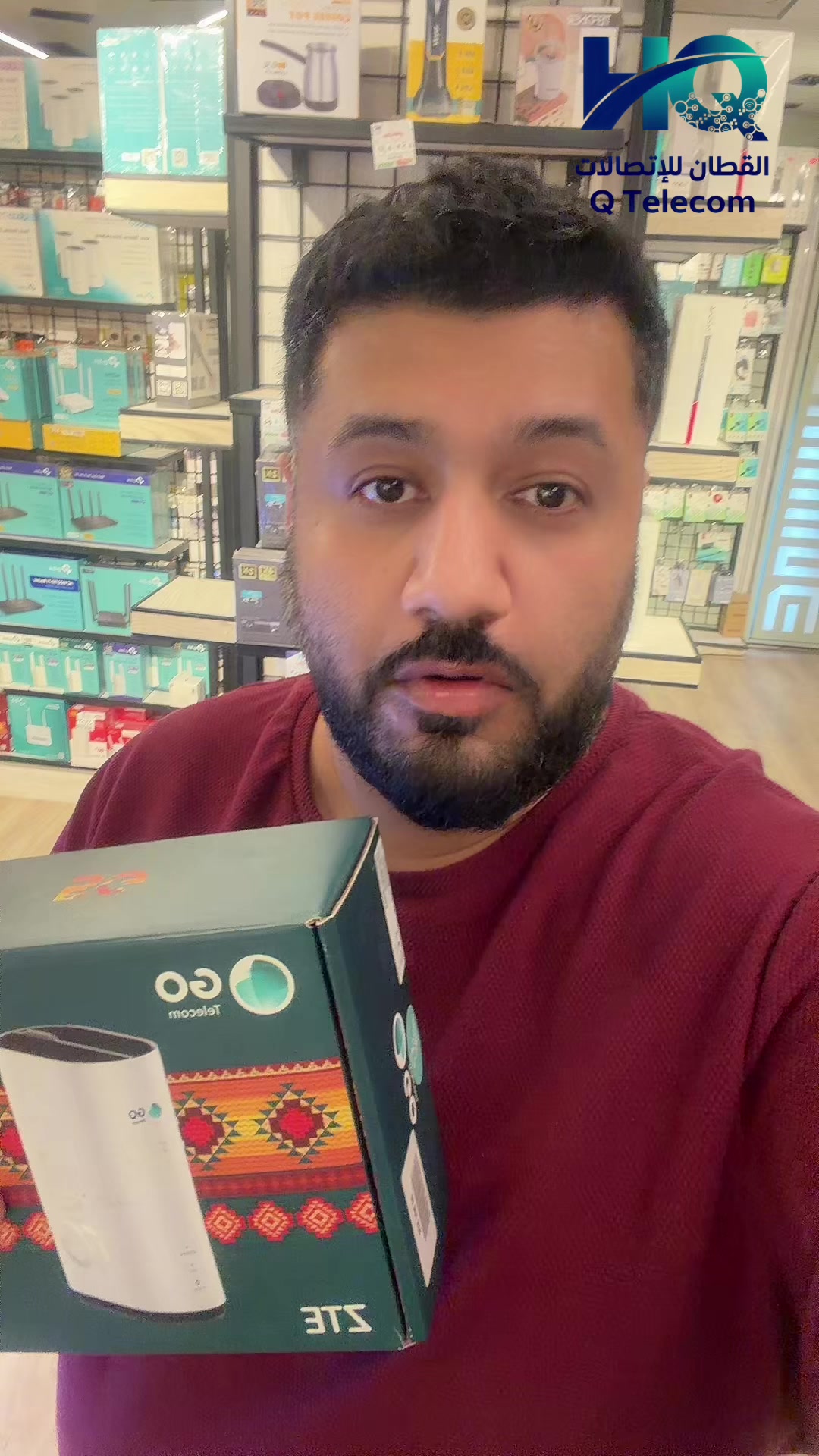 @القطان للاتصالات