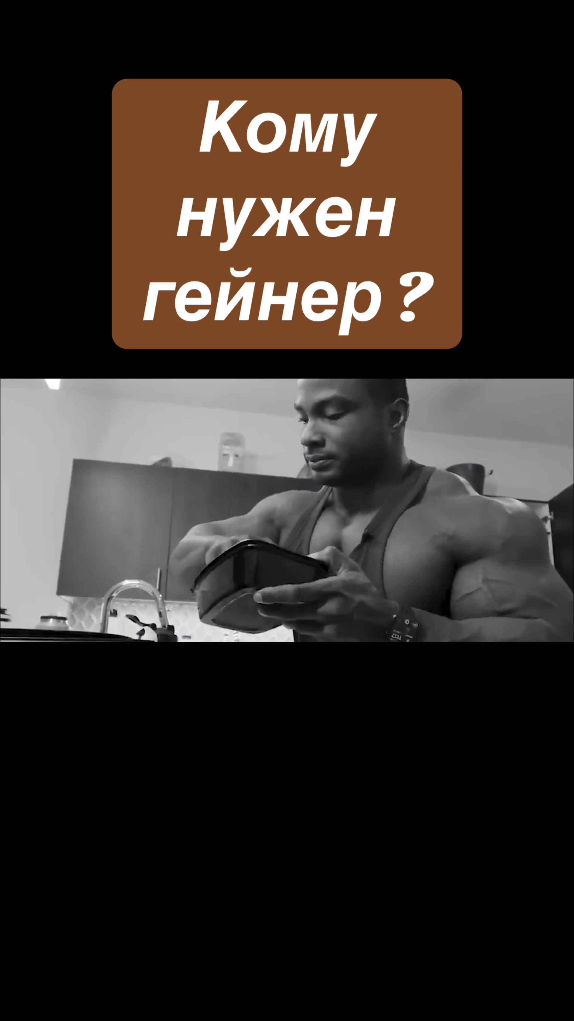 @Онлайн тренер