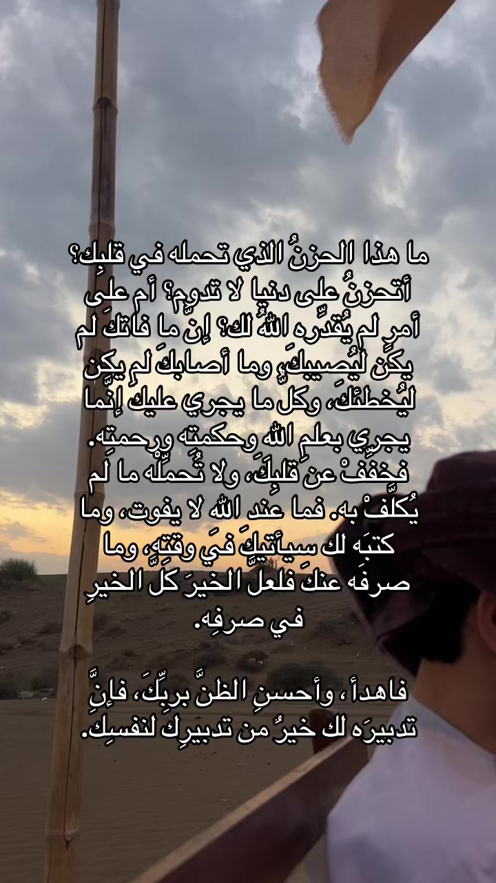 @اللهُم اغفر لي وارحمني
