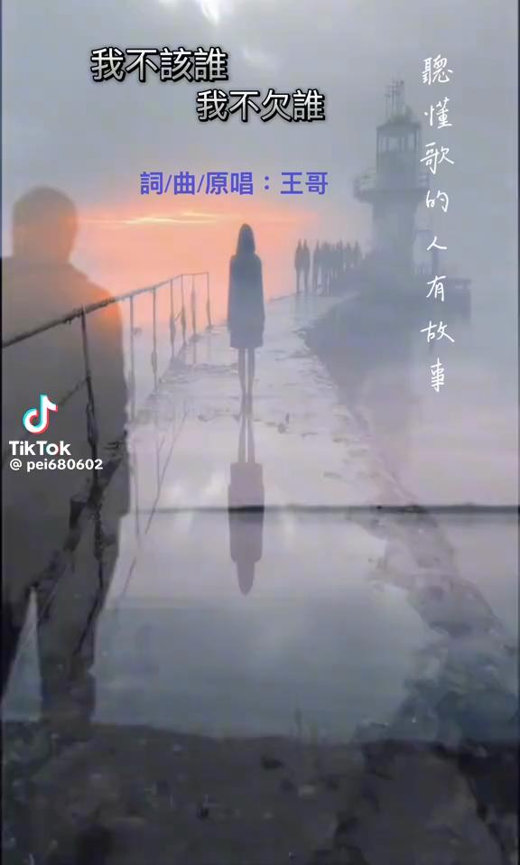 @黑鼠張