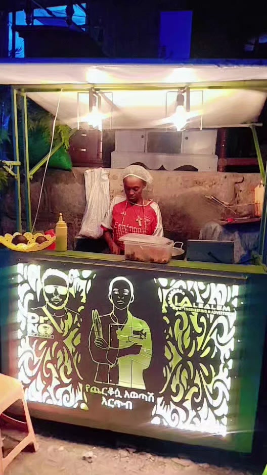 @የጨርቆሷ አወጣሽ