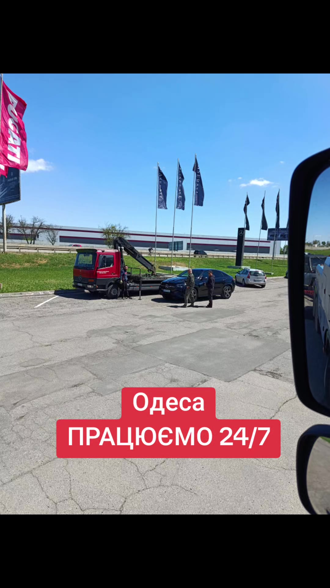 @ЕВАКУАТОР МАНІПУЛЯТОР ОДЕСА