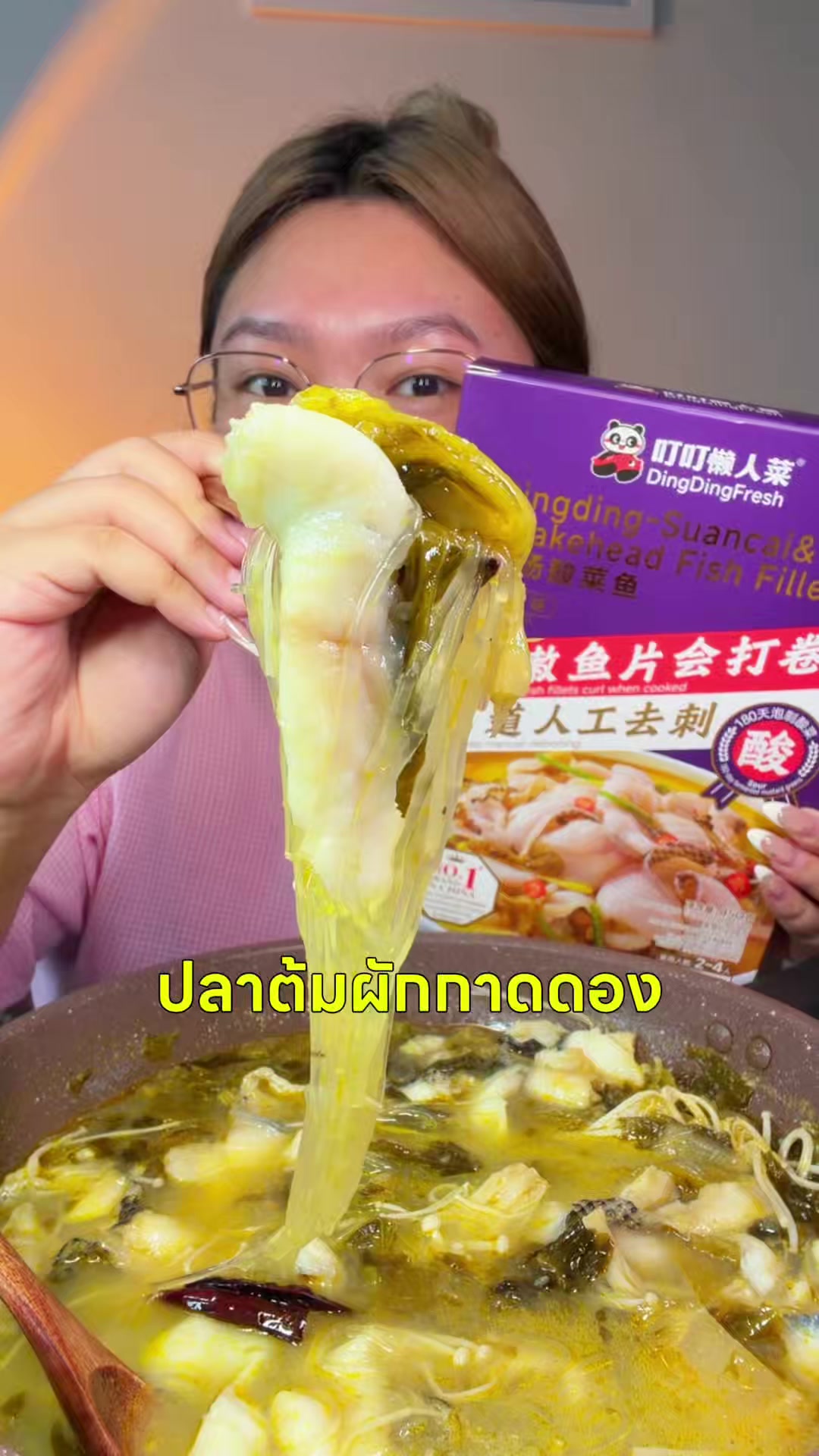 @เซ้น เซ้นต์ saint