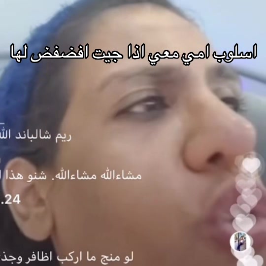 @أميره