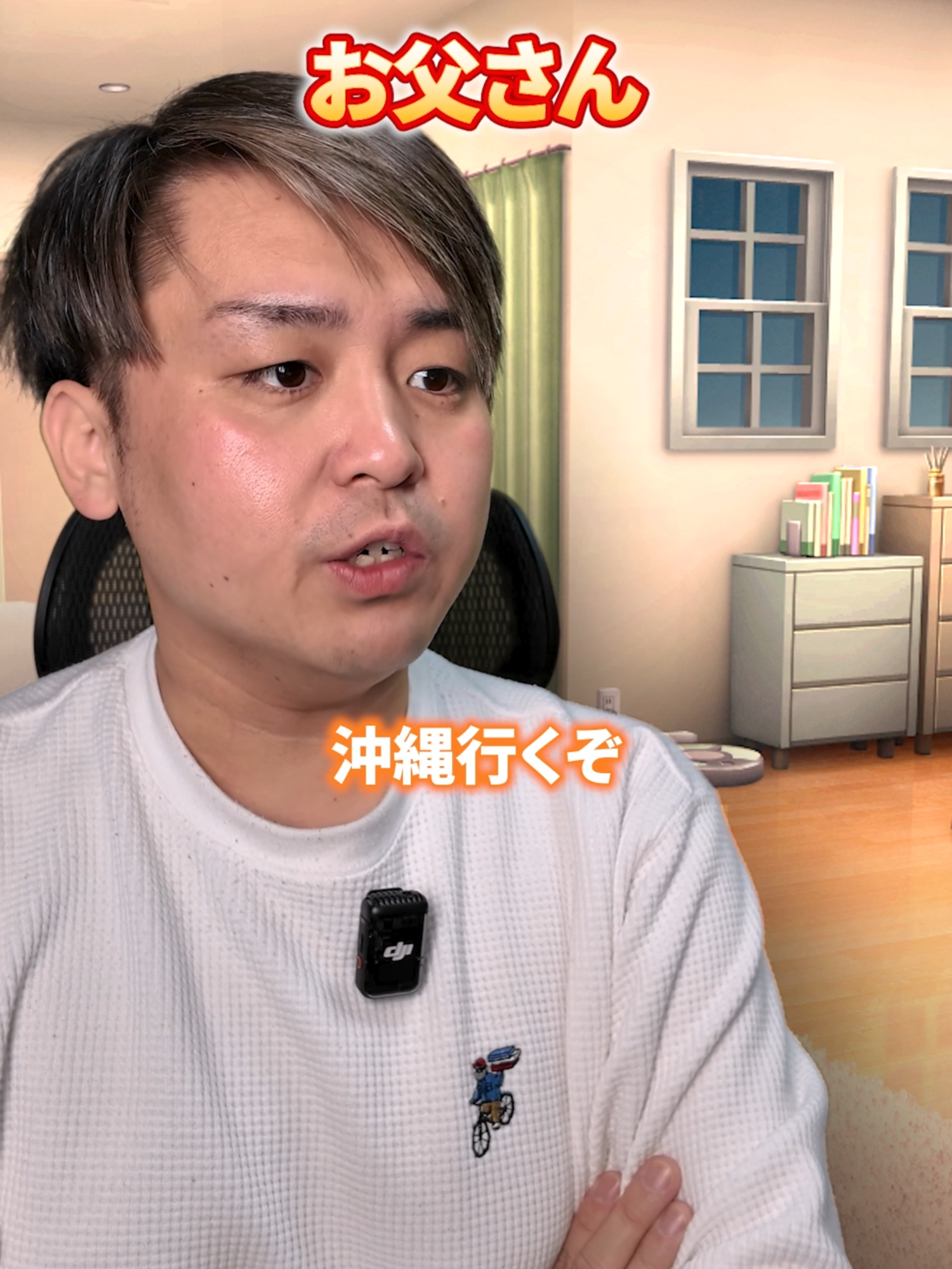 @だいきん先生📙👨&zwj;🏫不登校の専門家