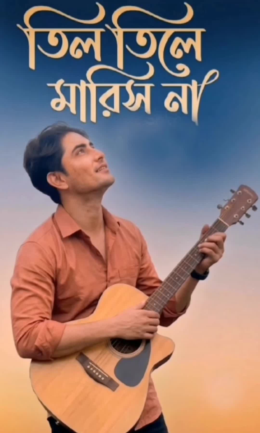 @★অনুভবের ছোঁয়া★