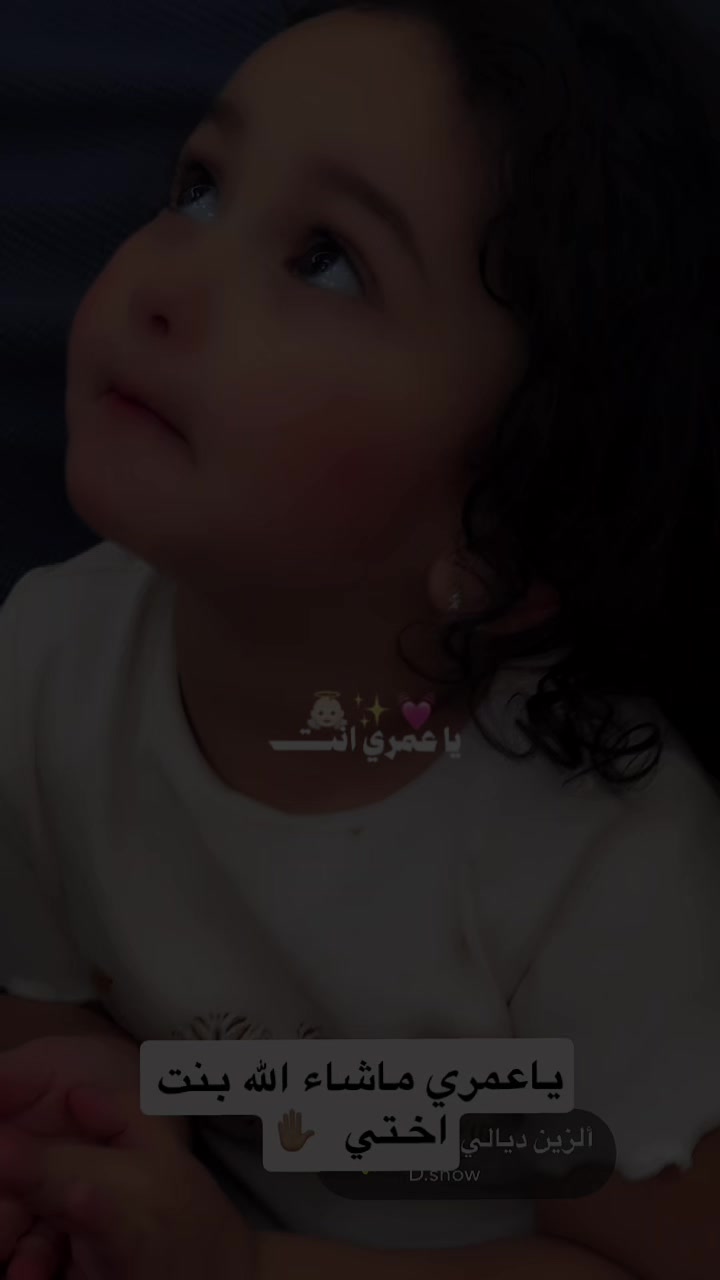@الملكه نانو 🇲🇦🇴🇲