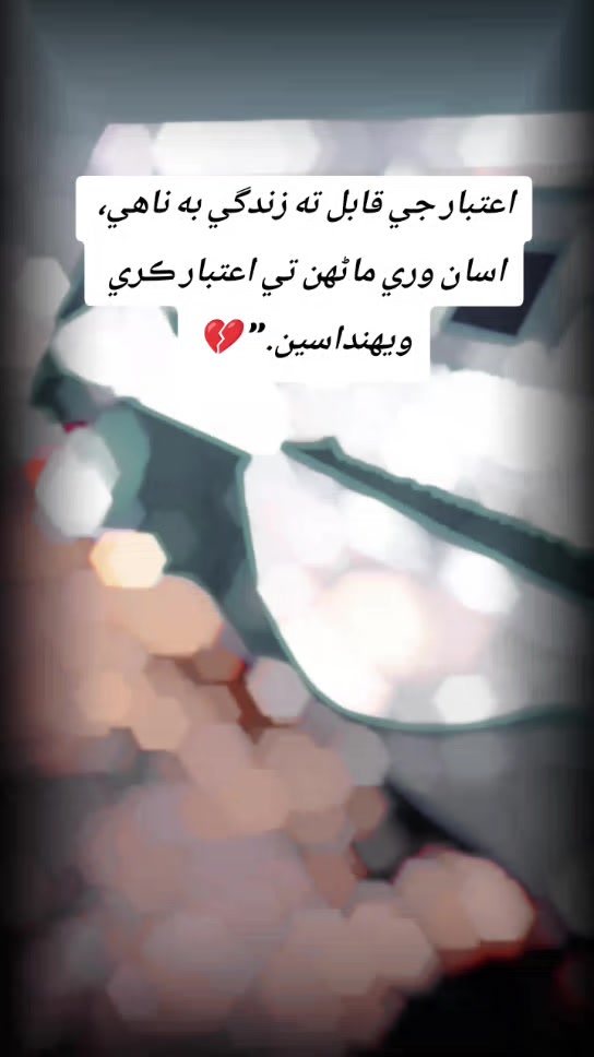 @AقSa_Aلiii_official ✨🌍💝