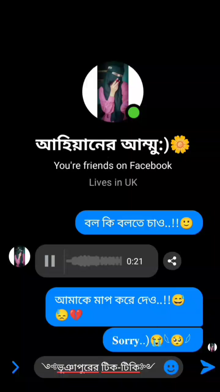 @🍒_জাতির_রোমান্টিক_ছেলে_🍒🐰