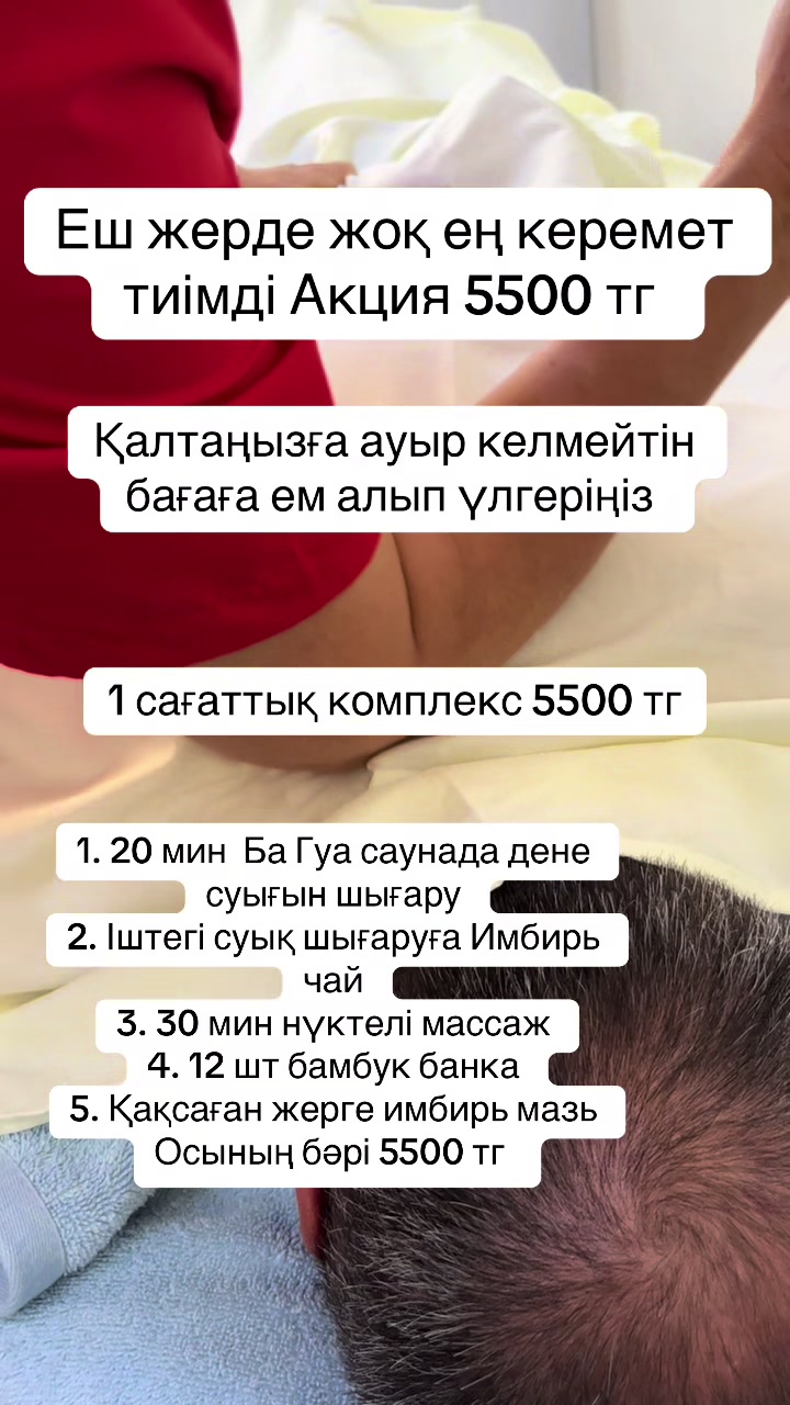 @sanmed.clinic