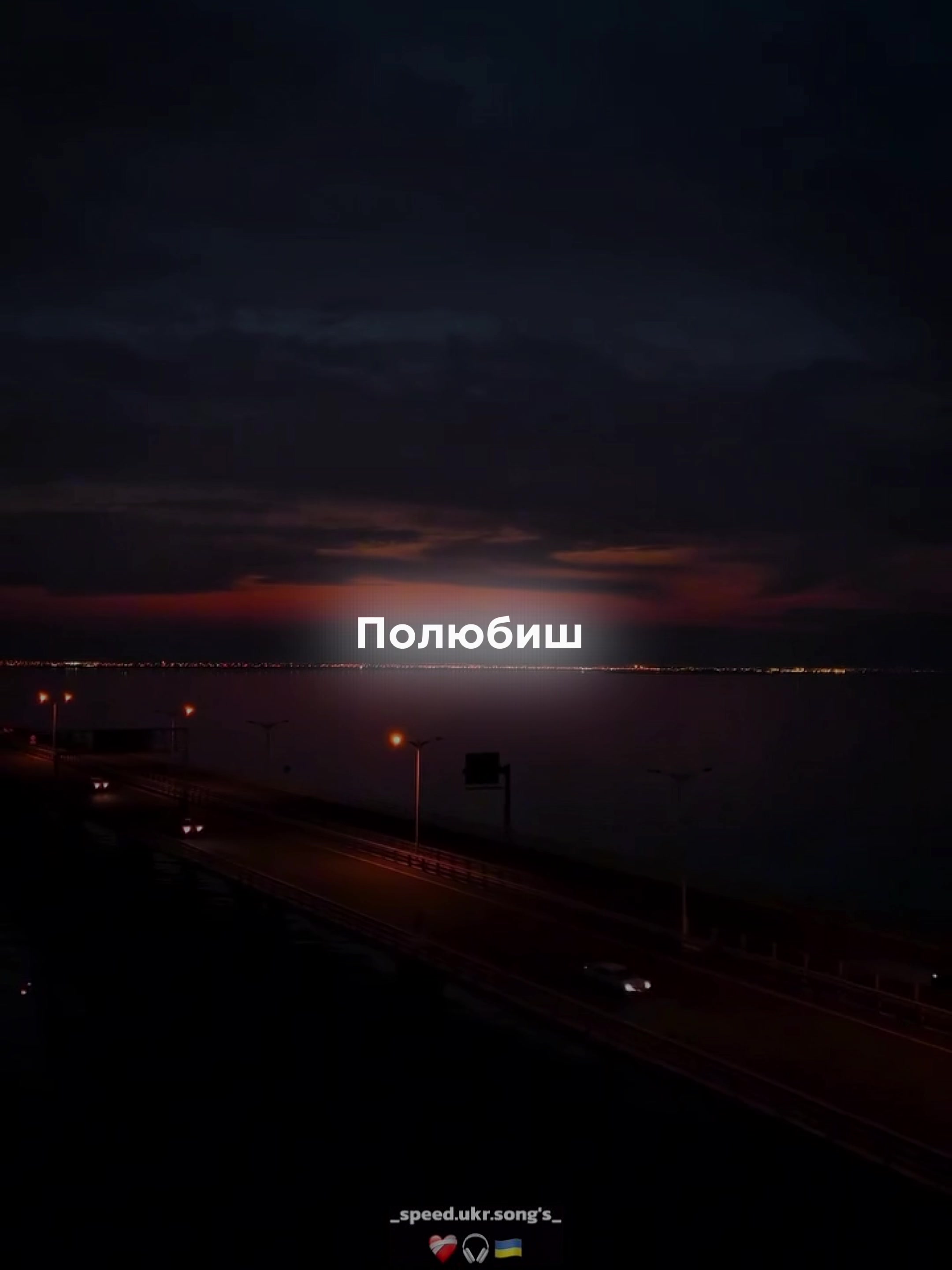 @❤️🩹🎧🇺🇦