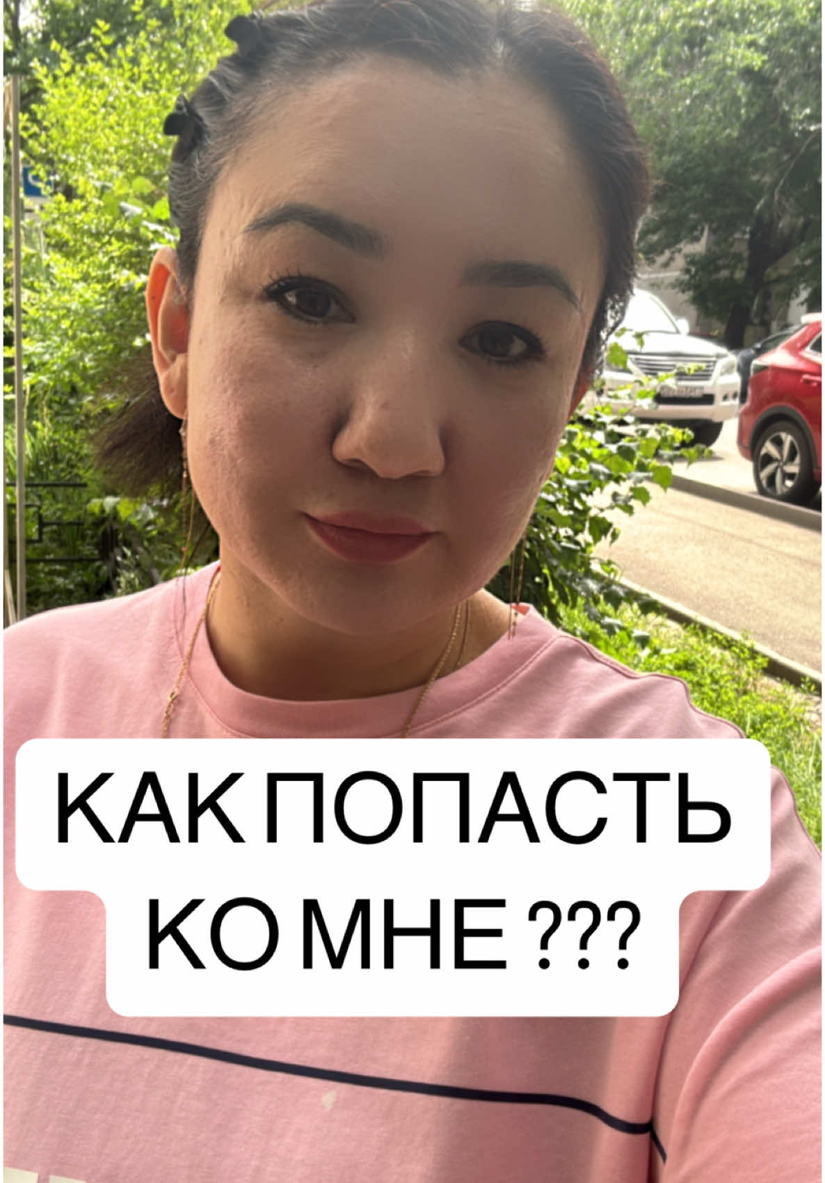 @ЗУХРА/СТРИЖКА+ЦВЕТ БЕЗ УКЛАДКИ