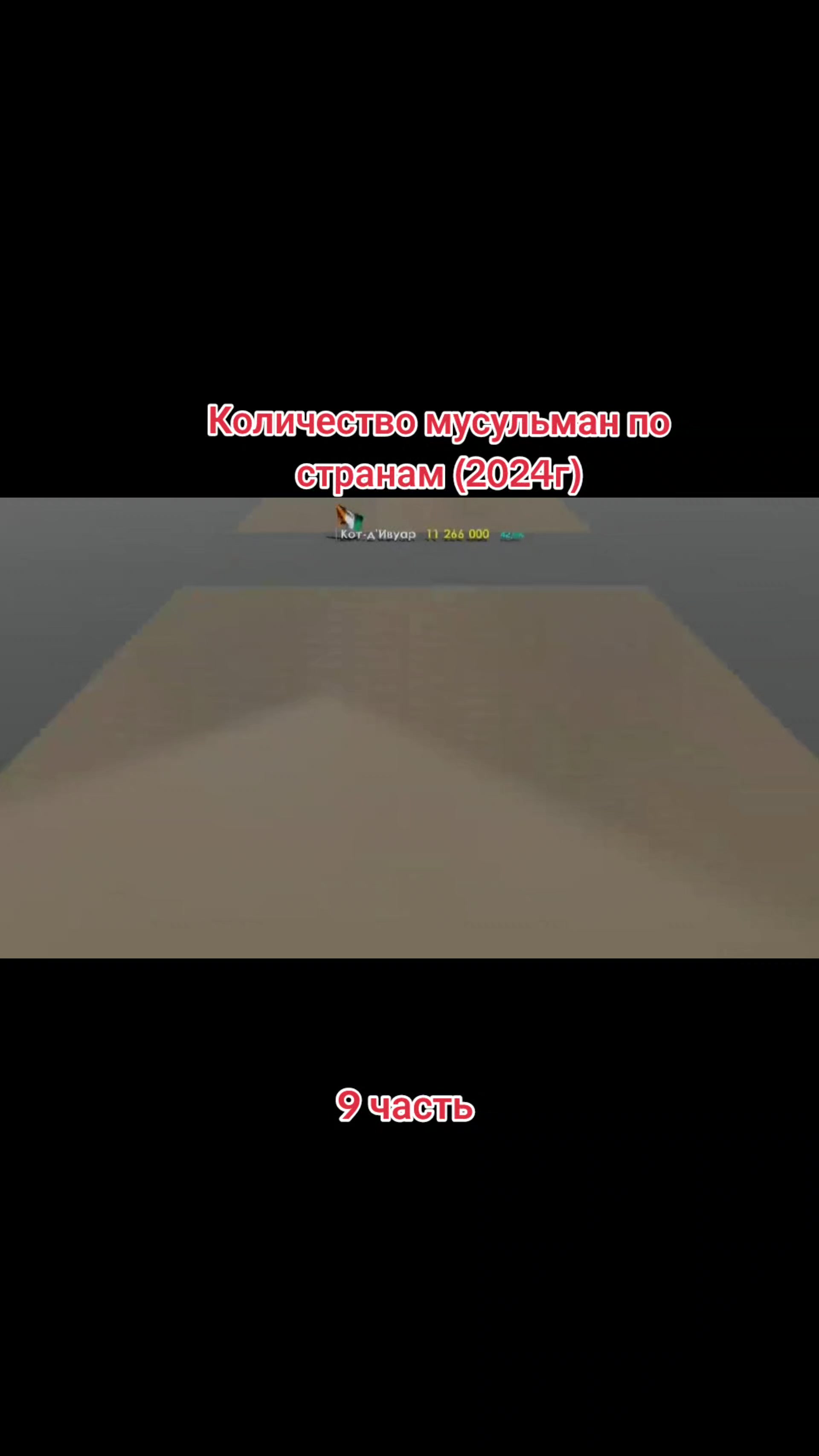 @Muslim 🕌🕋