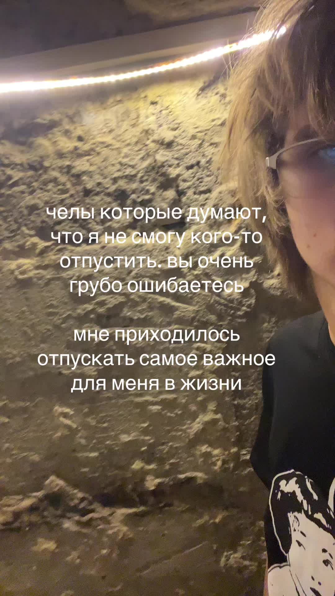 @тгк:Patienceww