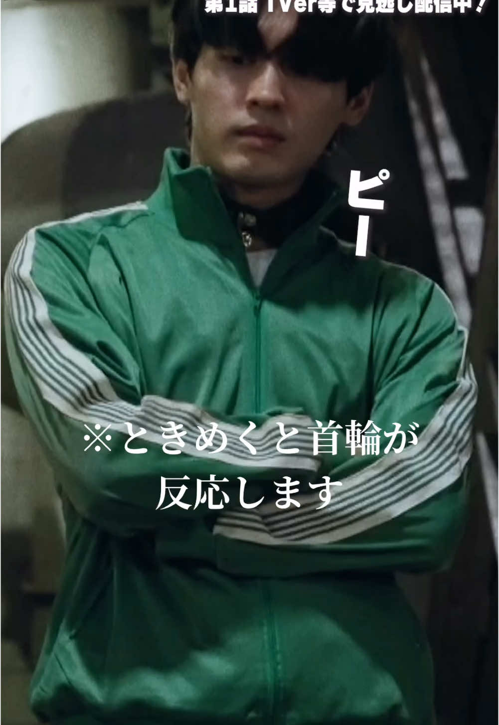 @ドラマ「ときめき爆弾」💣【テレビ愛知公式】