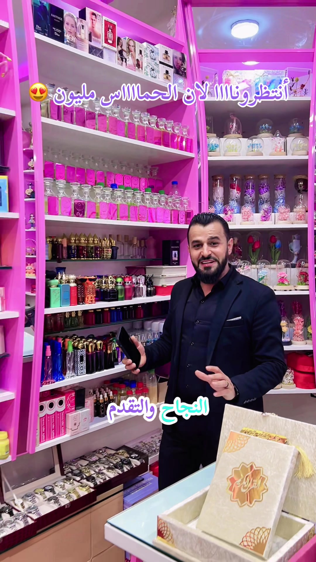@عالم الاكسسوارات - كريم مول