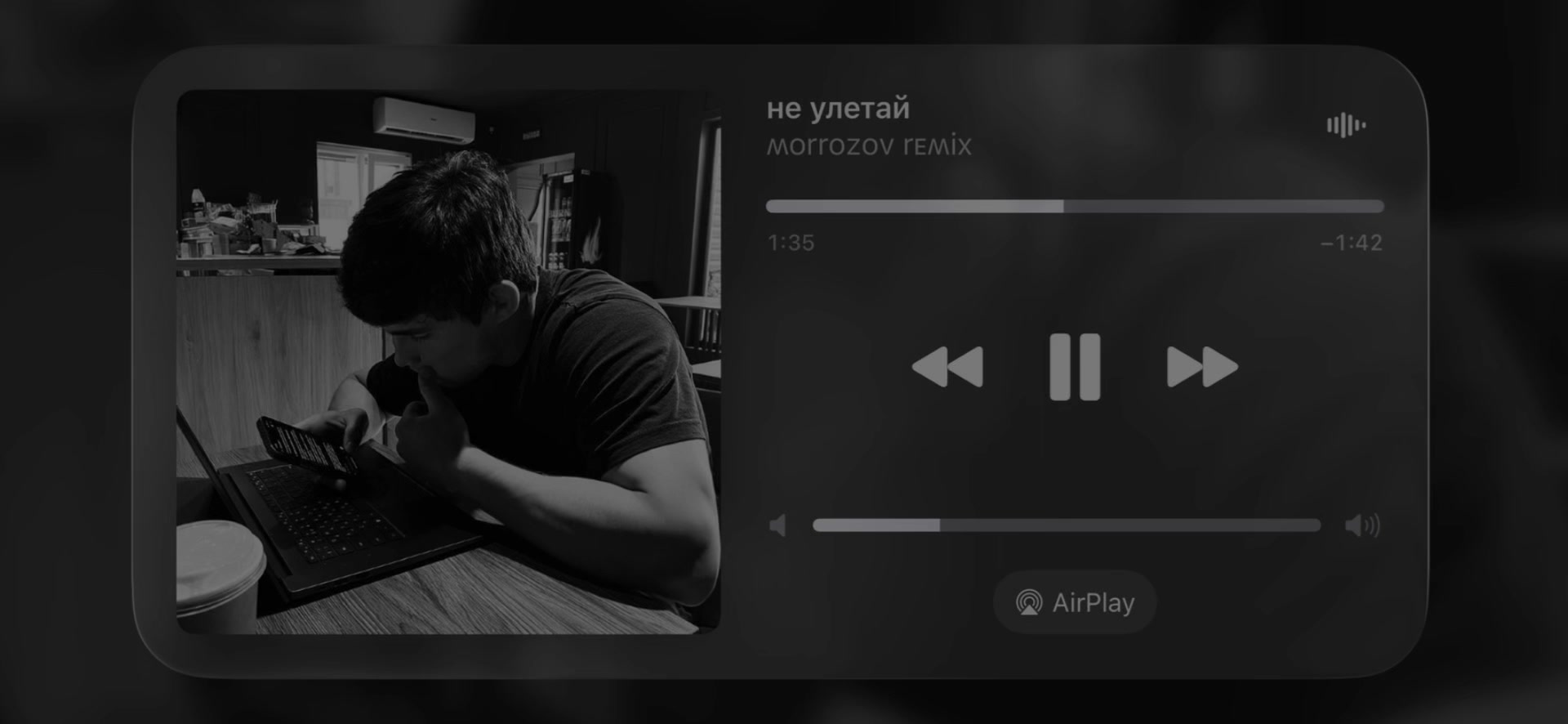 @треки в тгк
