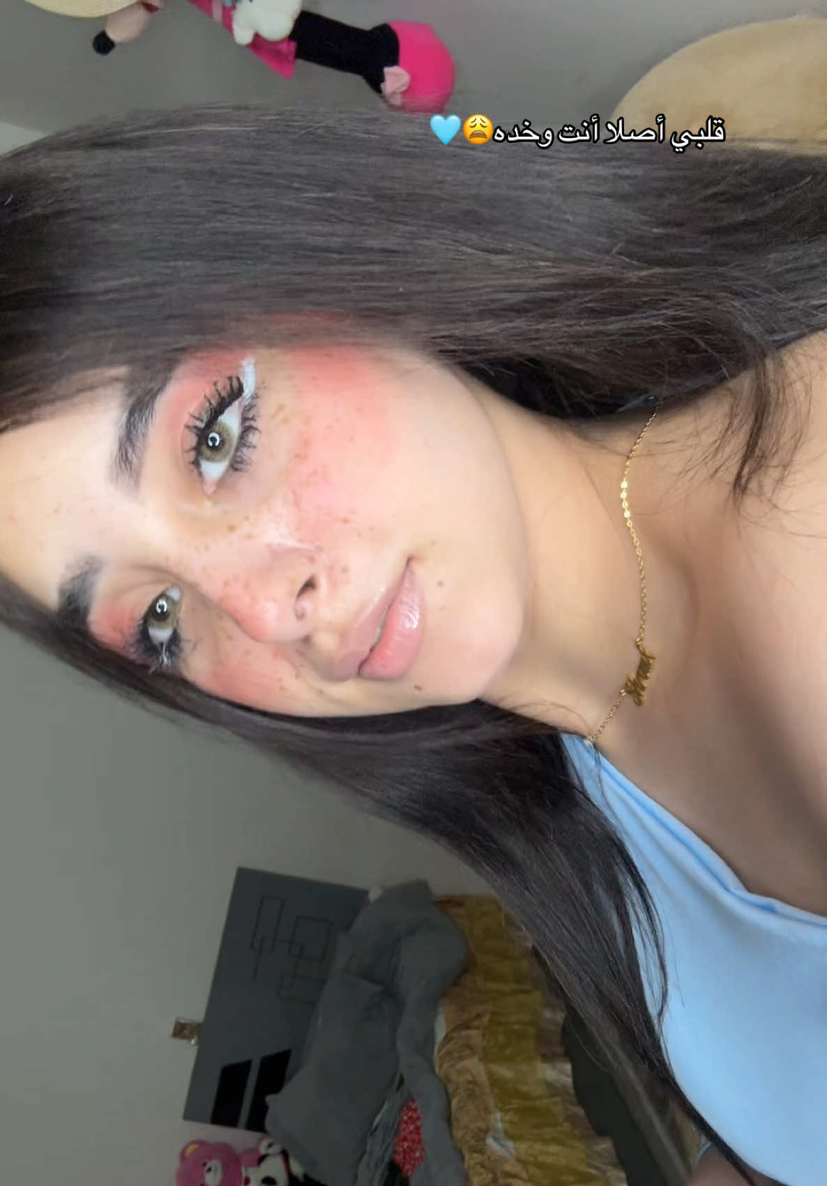 @شروق احلي في الحقيقه 👸🏻