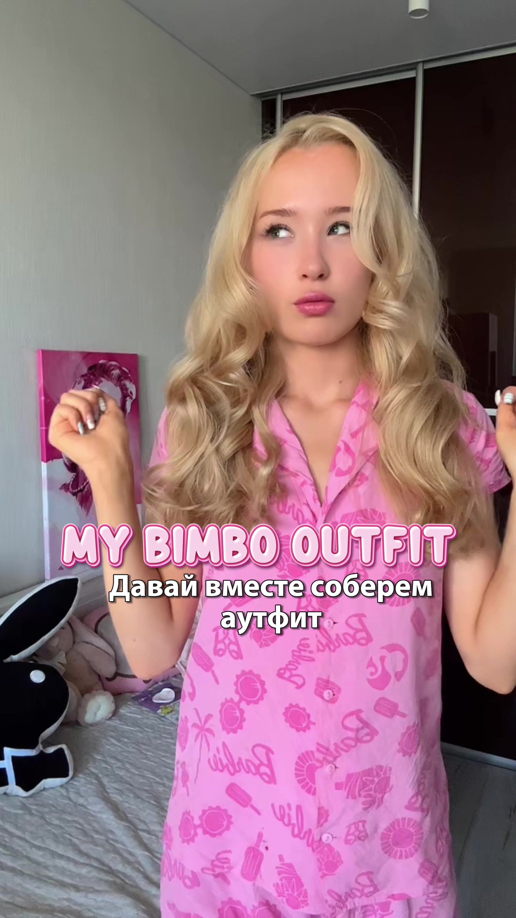 @Пина Колада🥥🍍