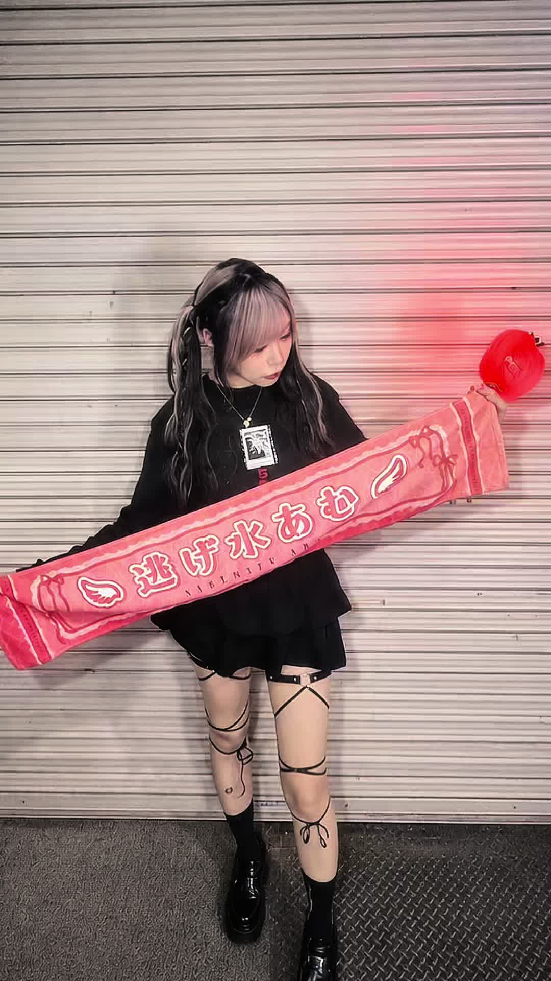 @nen