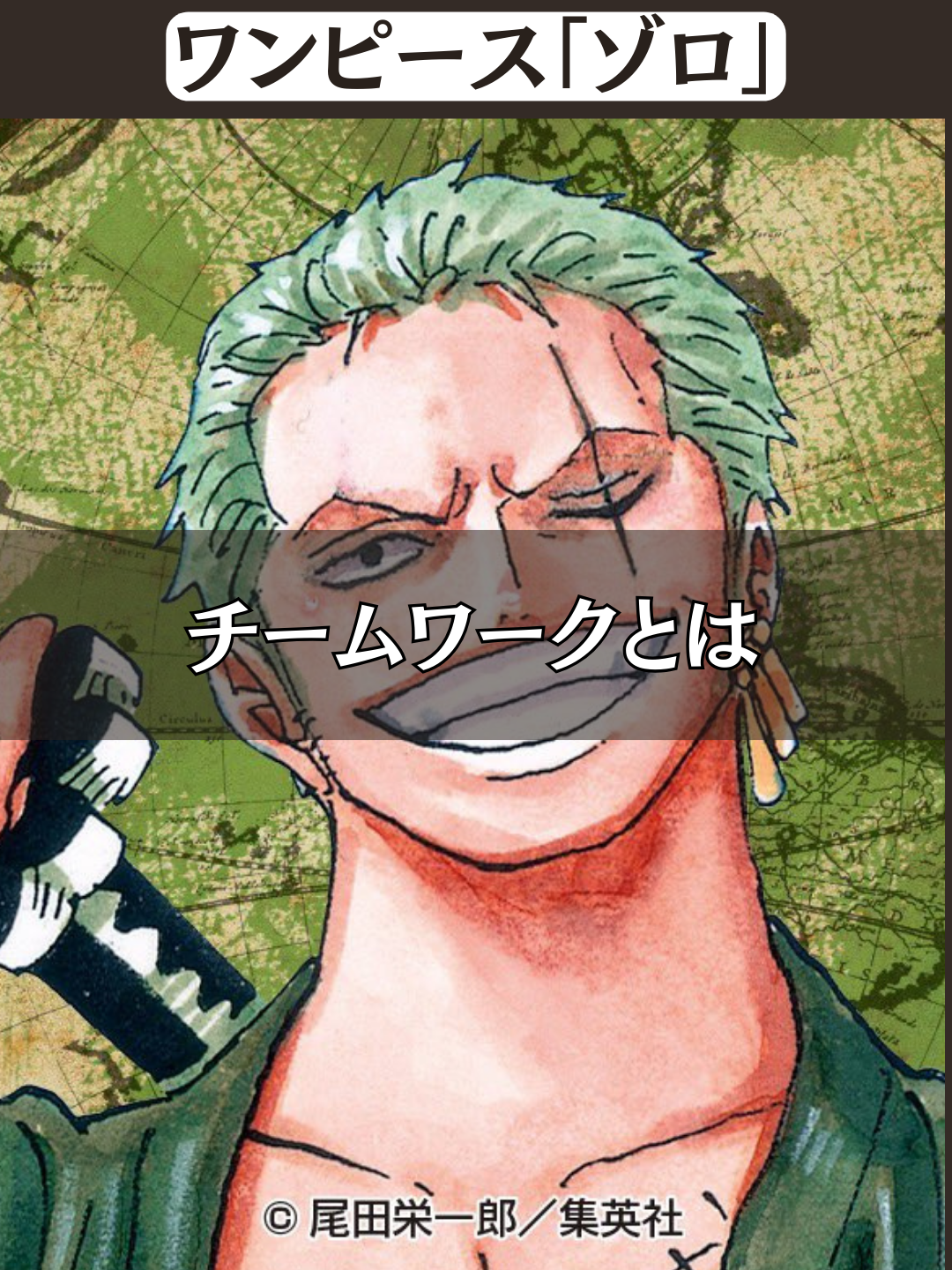 @ウパ|名言箱