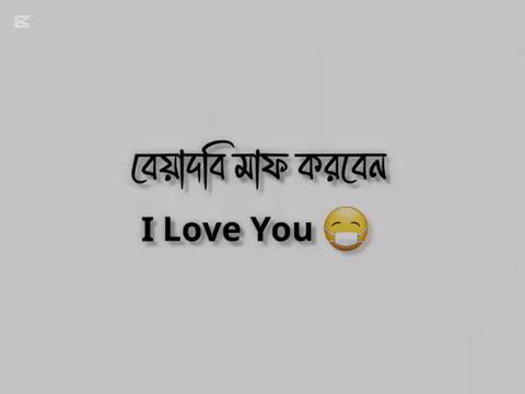 @Safiul Islam Sifat