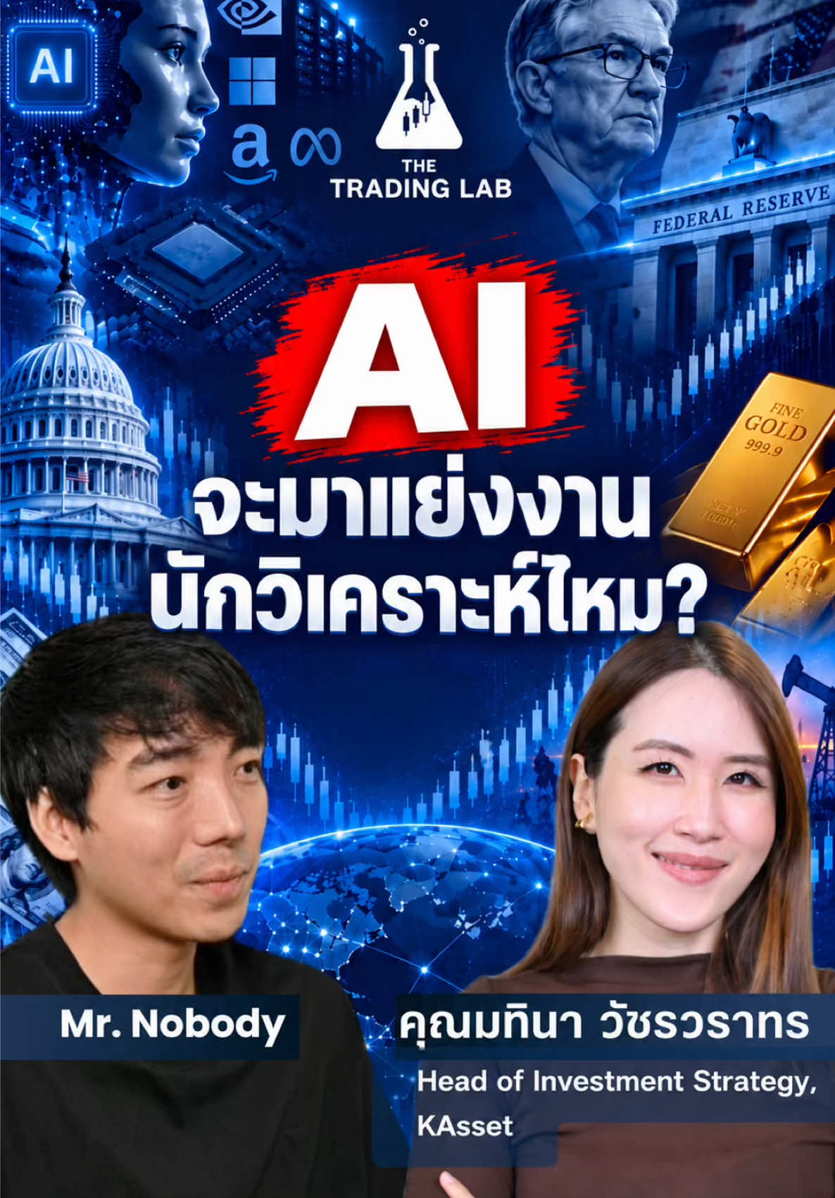 @thetradinglabth