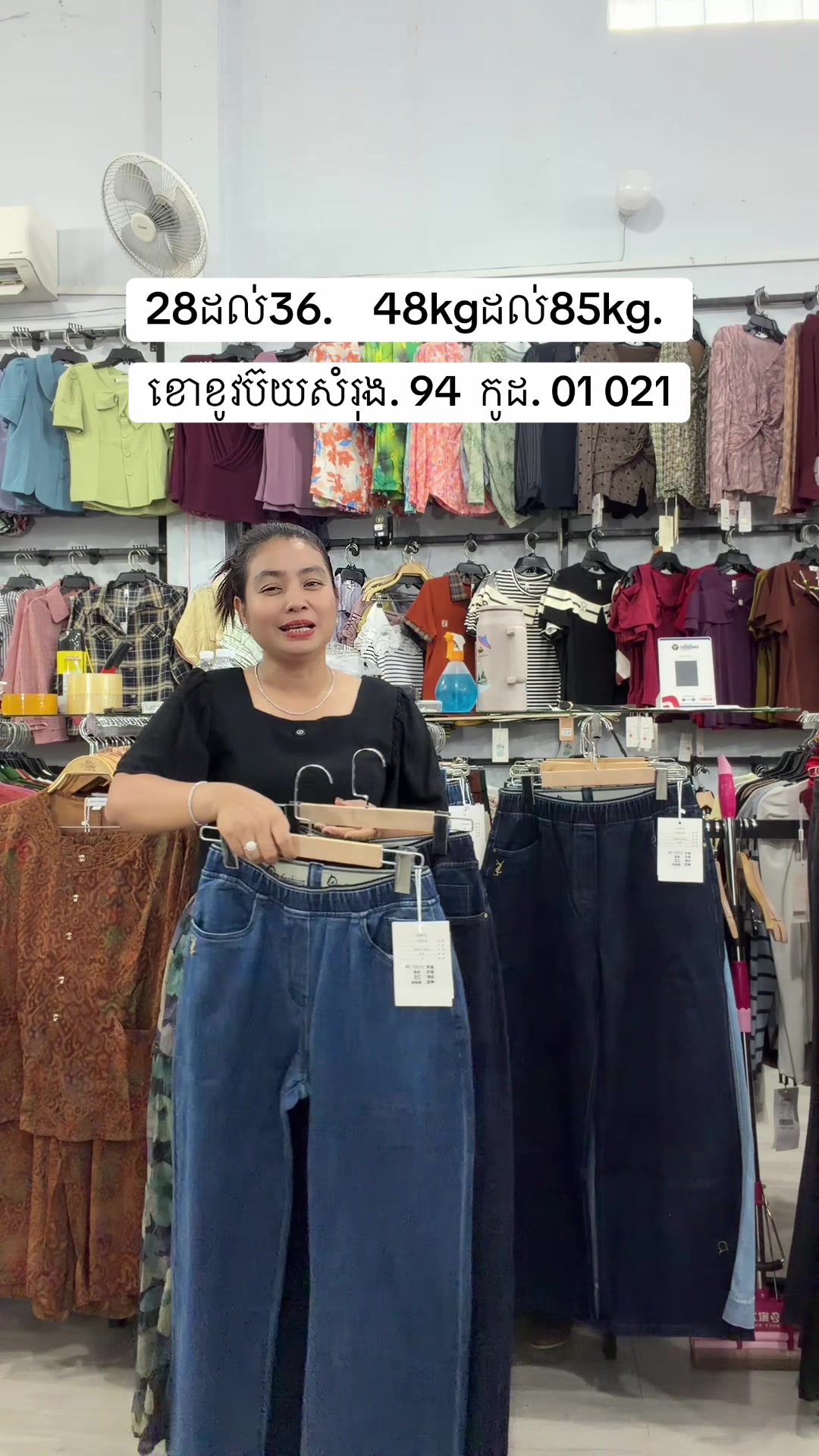 @ចែណែតកំពង់ថ្ម