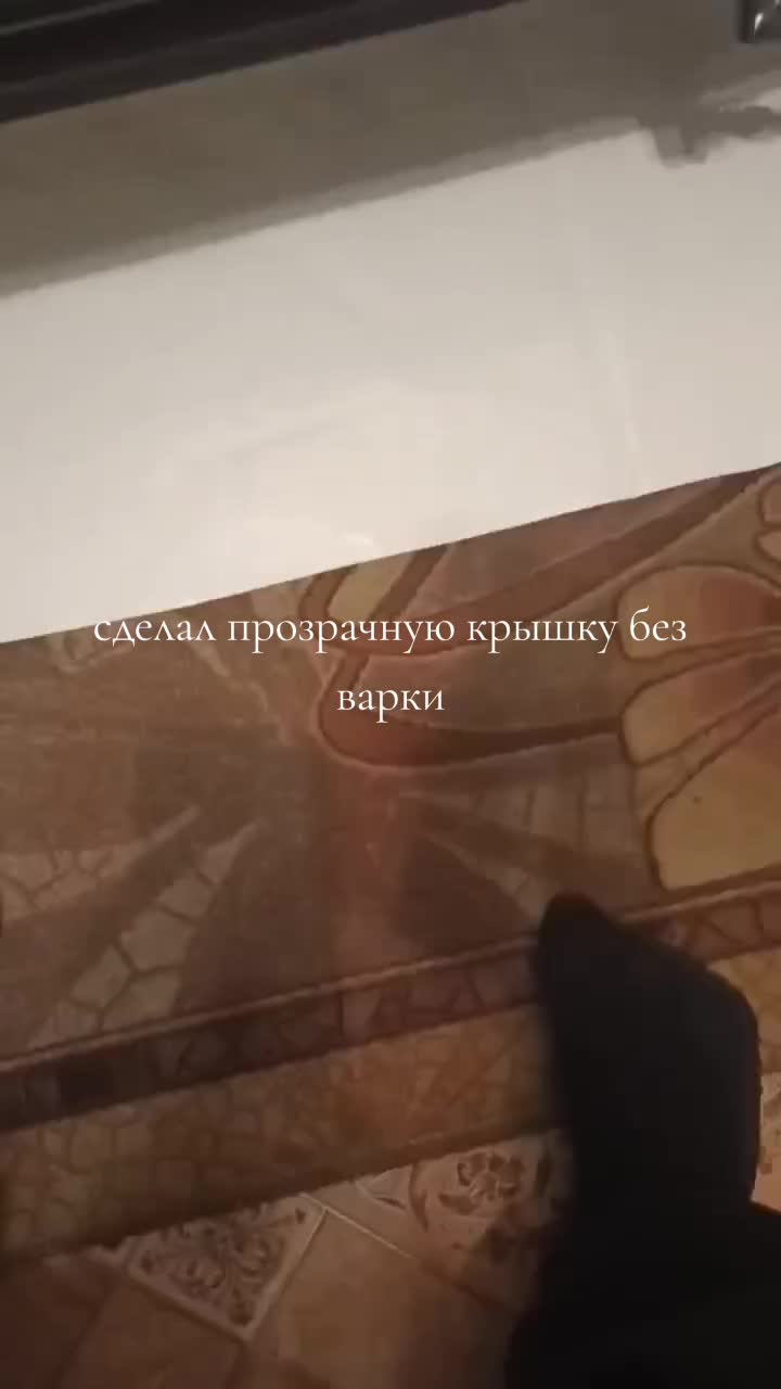 @ебать vodka вставляет