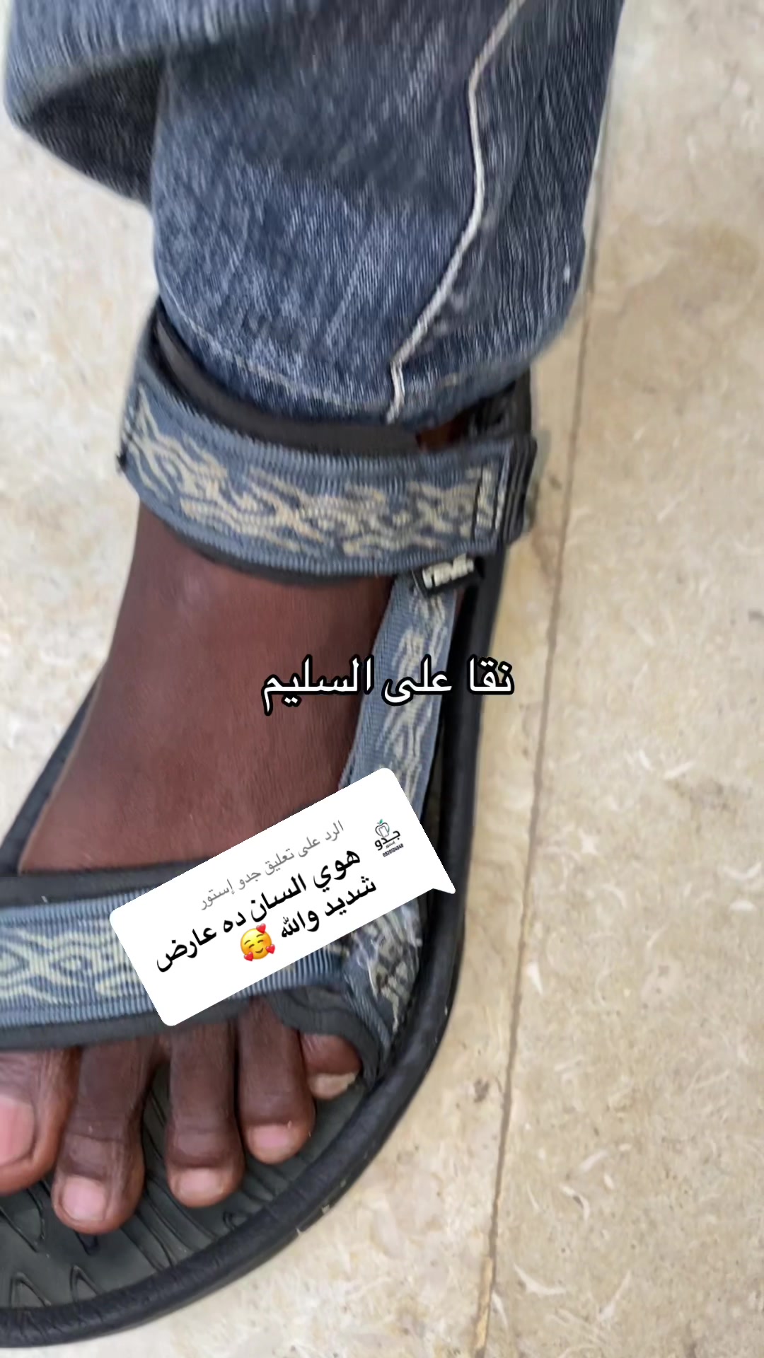 @منشار بانت ☠️☠️