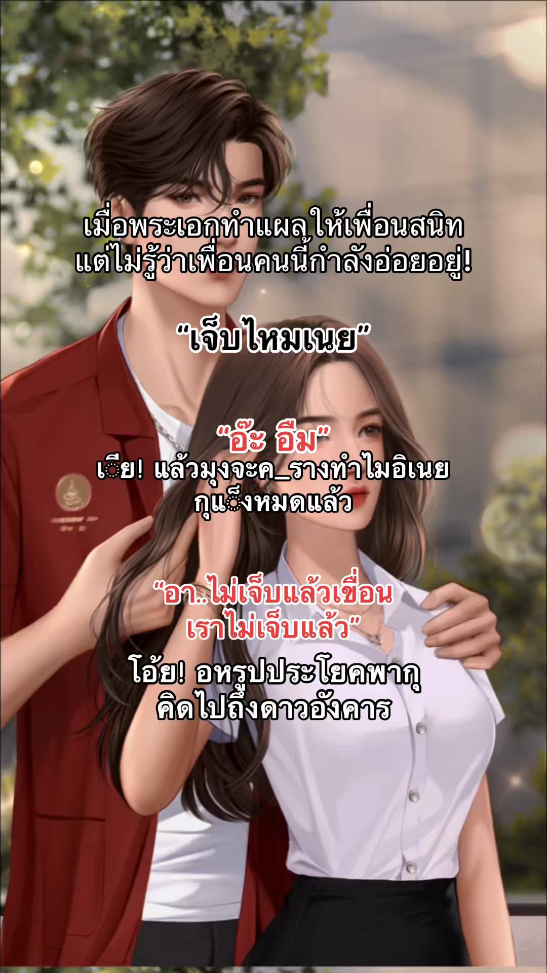 @กาแฟหอมกรุ่น นักเขียน